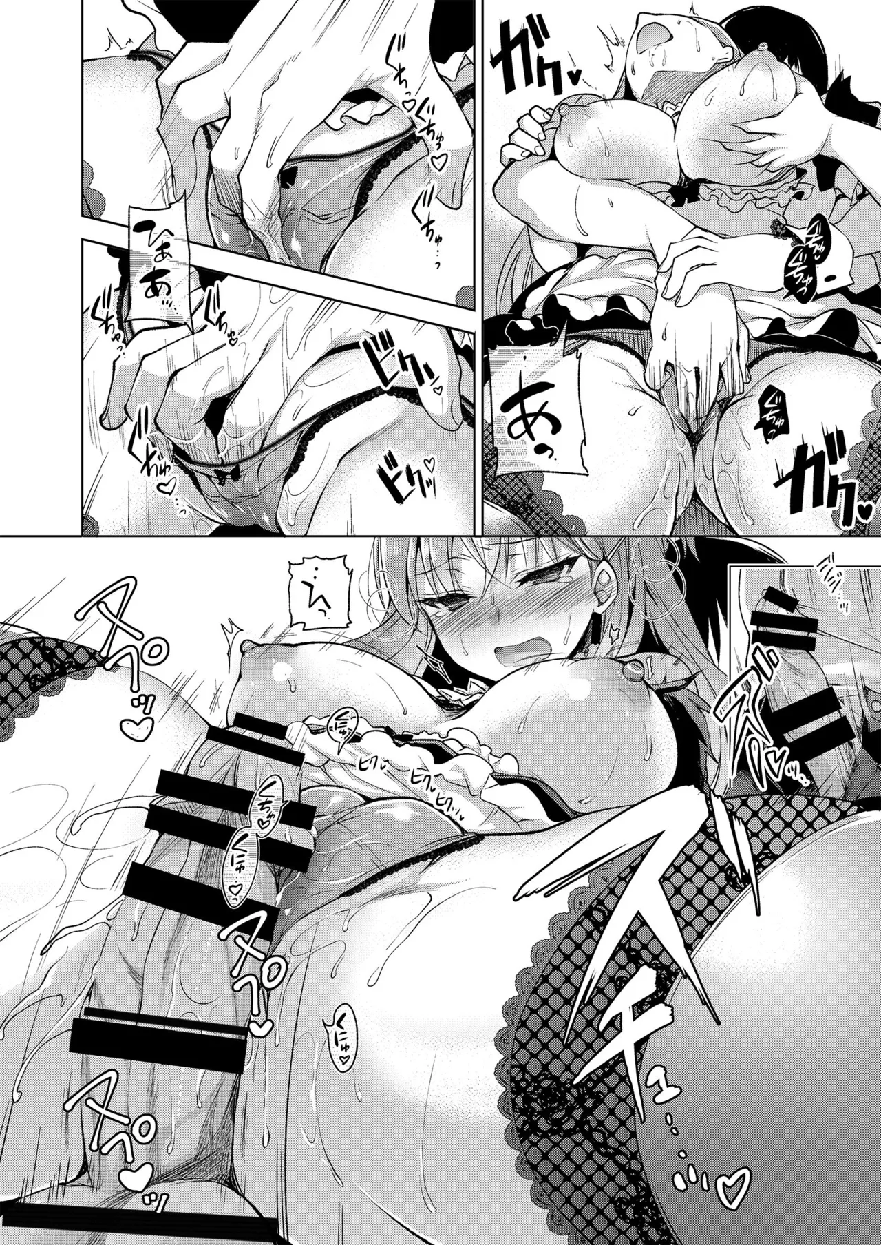 お仕事まとめ本 Page.110
