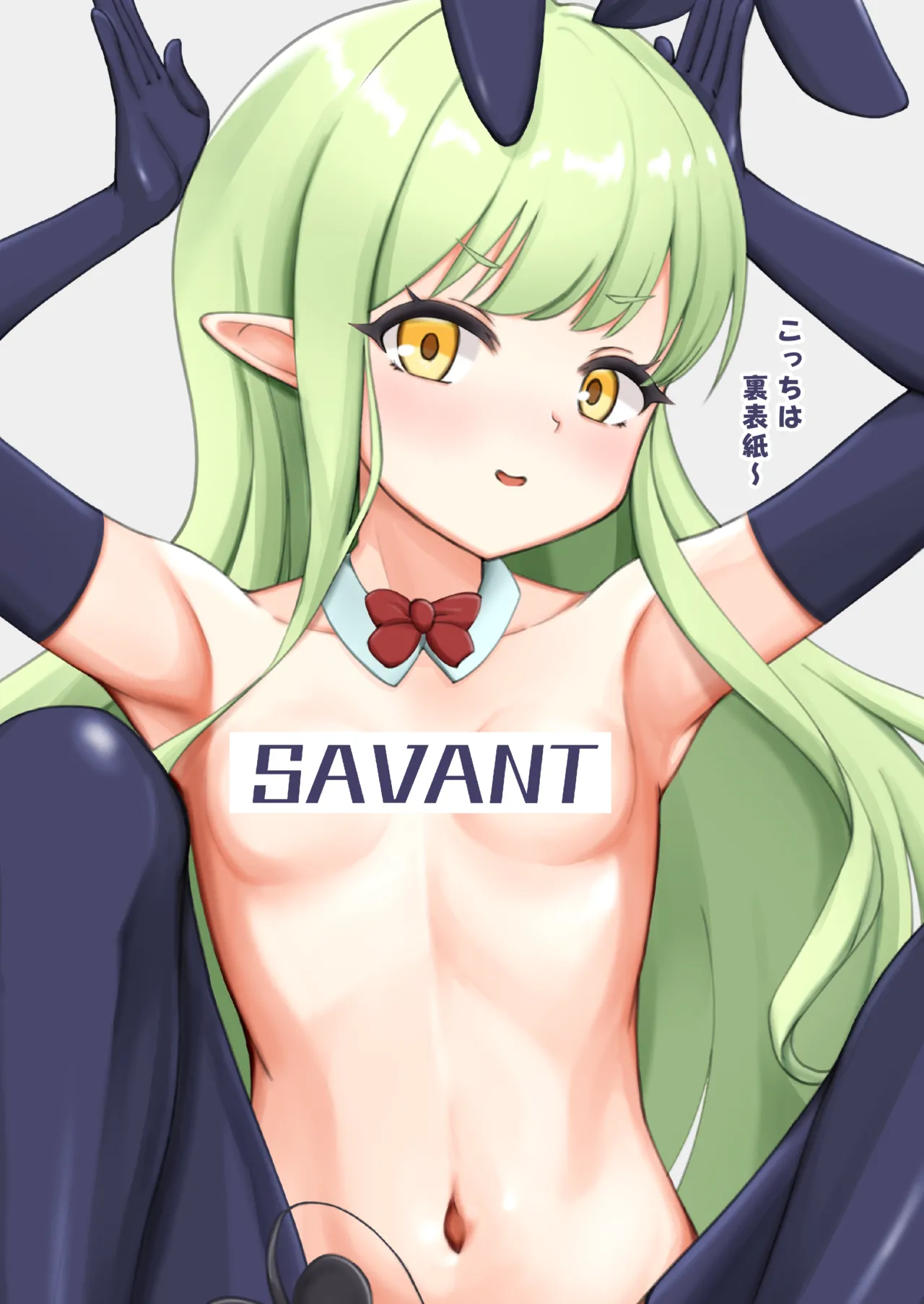 Blue Archive×Foot fetish illustrations Page.24