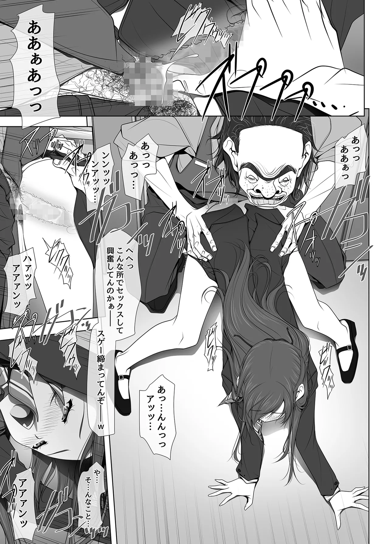 [彩～IRODORI～ (SOYOSOYO)] 彼女がパンツを穿かない理由 -ビジホ受付嬢編- 中編 [DL版] Page.16