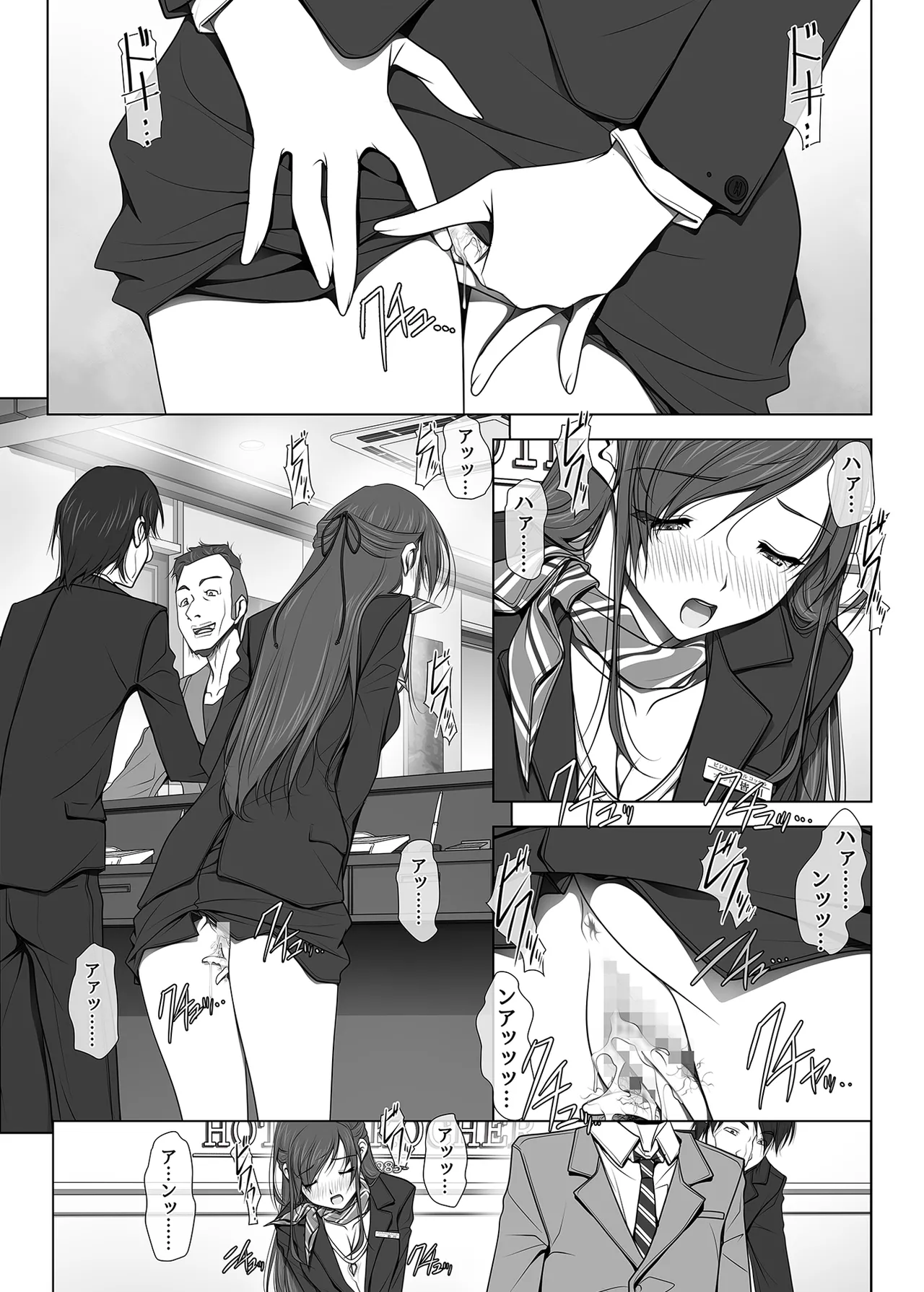 [彩～IRODORI～ (SOYOSOYO)] 彼女がパンツを穿かない理由 -ビジホ受付嬢編- 中編 [DL版] Page.39