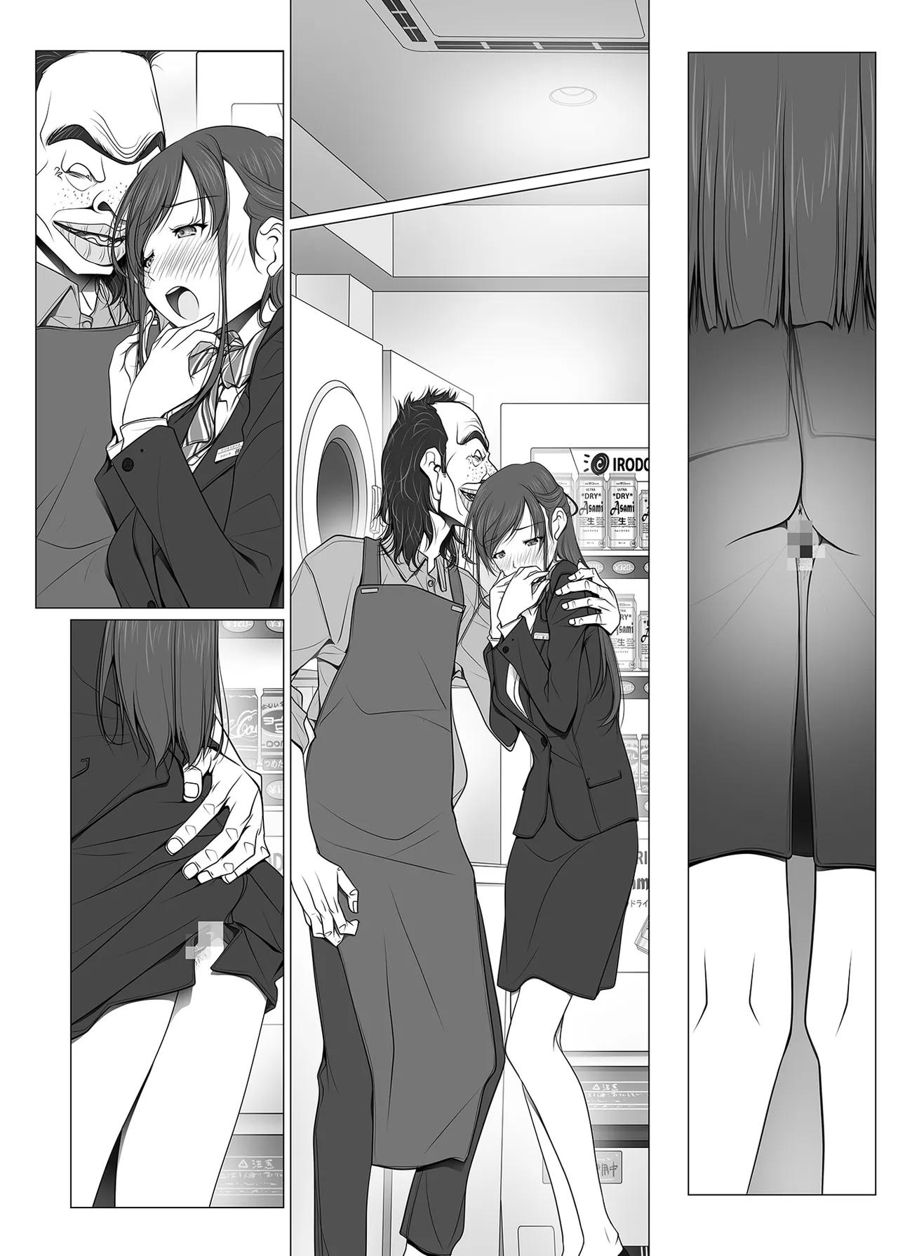 [彩～IRODORI～ (SOYOSOYO)] 彼女がパンツを穿かない理由 -ビジホ受付嬢編- 中編 [DL版] Page.67
