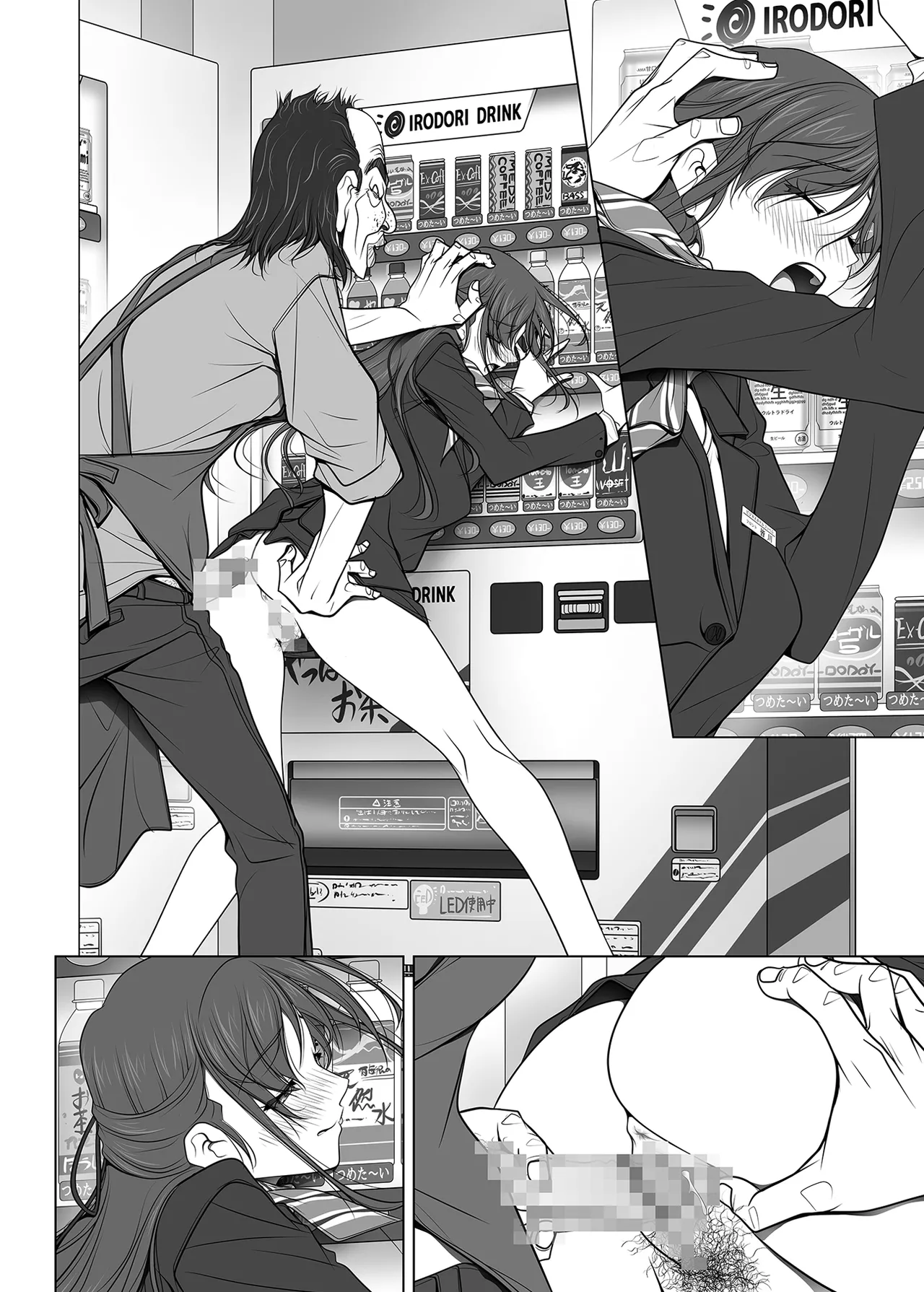 [彩～IRODORI～ (SOYOSOYO)] 彼女がパンツを穿かない理由 -ビジホ受付嬢編- 中編 [DL版] Page.69