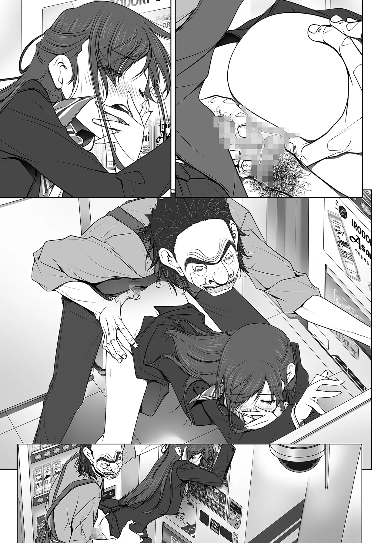[彩～IRODORI～ (SOYOSOYO)] 彼女がパンツを穿かない理由 -ビジホ受付嬢編- 中編 [DL版] Page.70