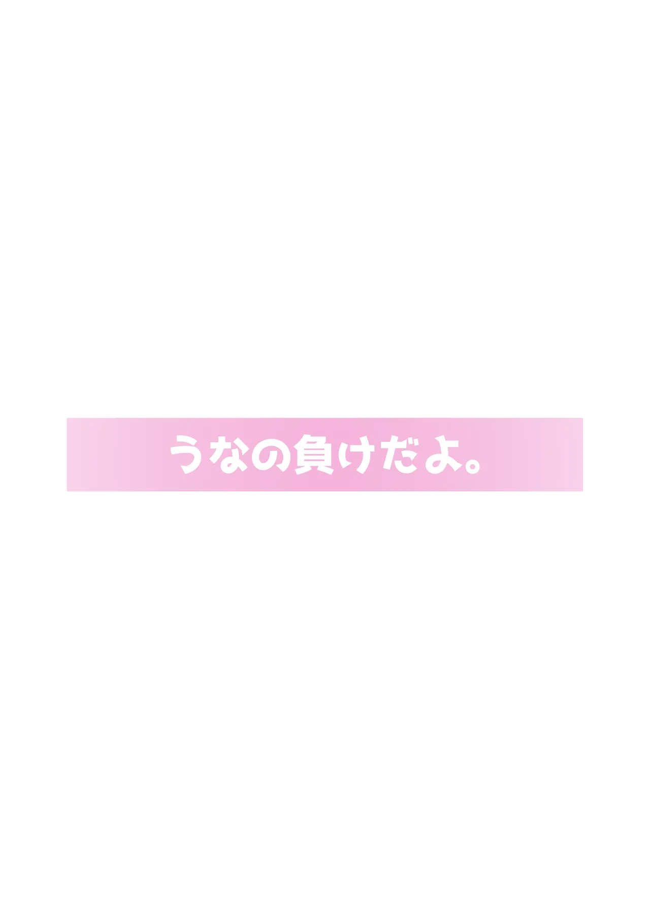 エロい女たちと下品でエロいことする本3 Page.28