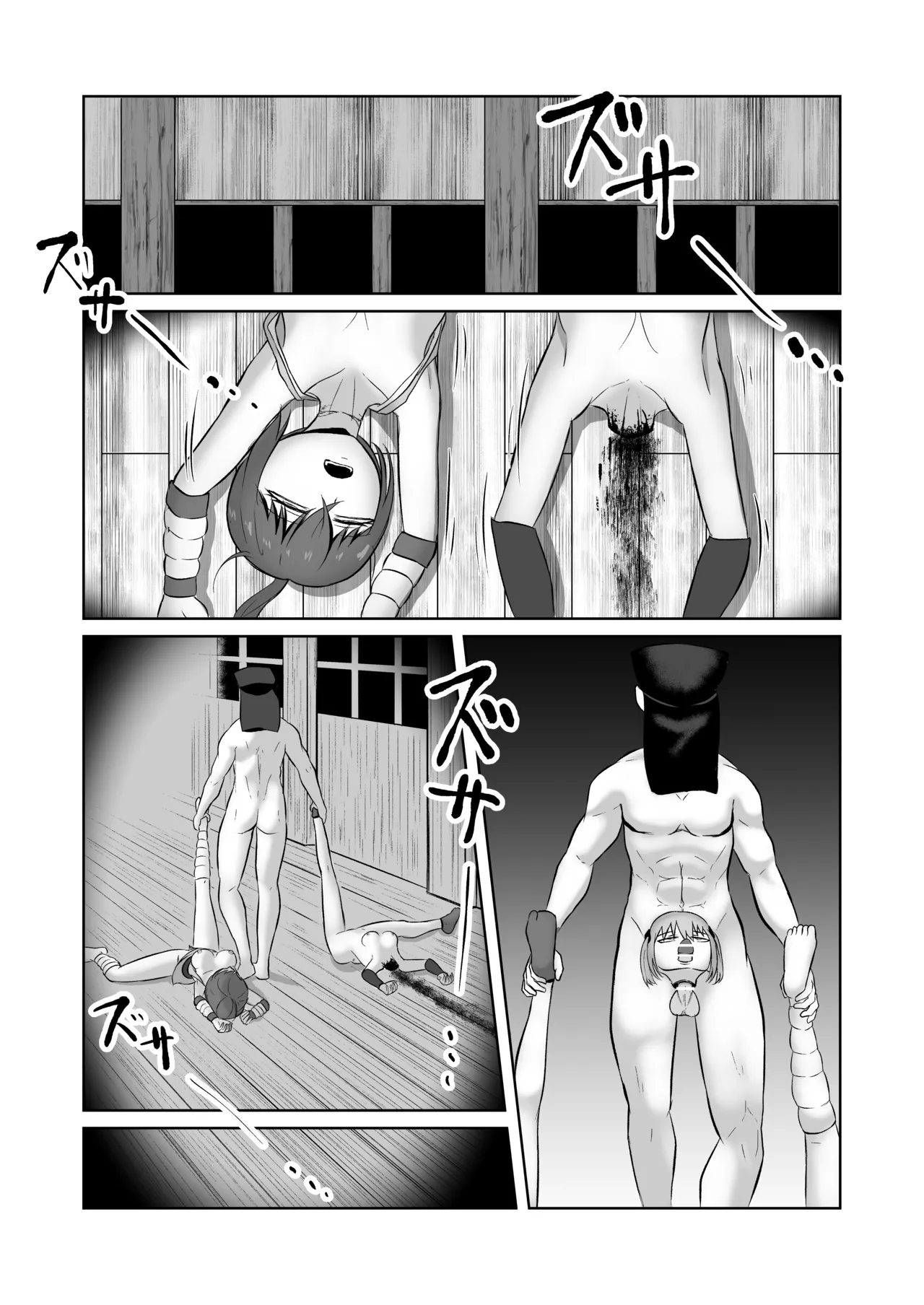 くノ一を屍姦しまくる漫画 Page.33