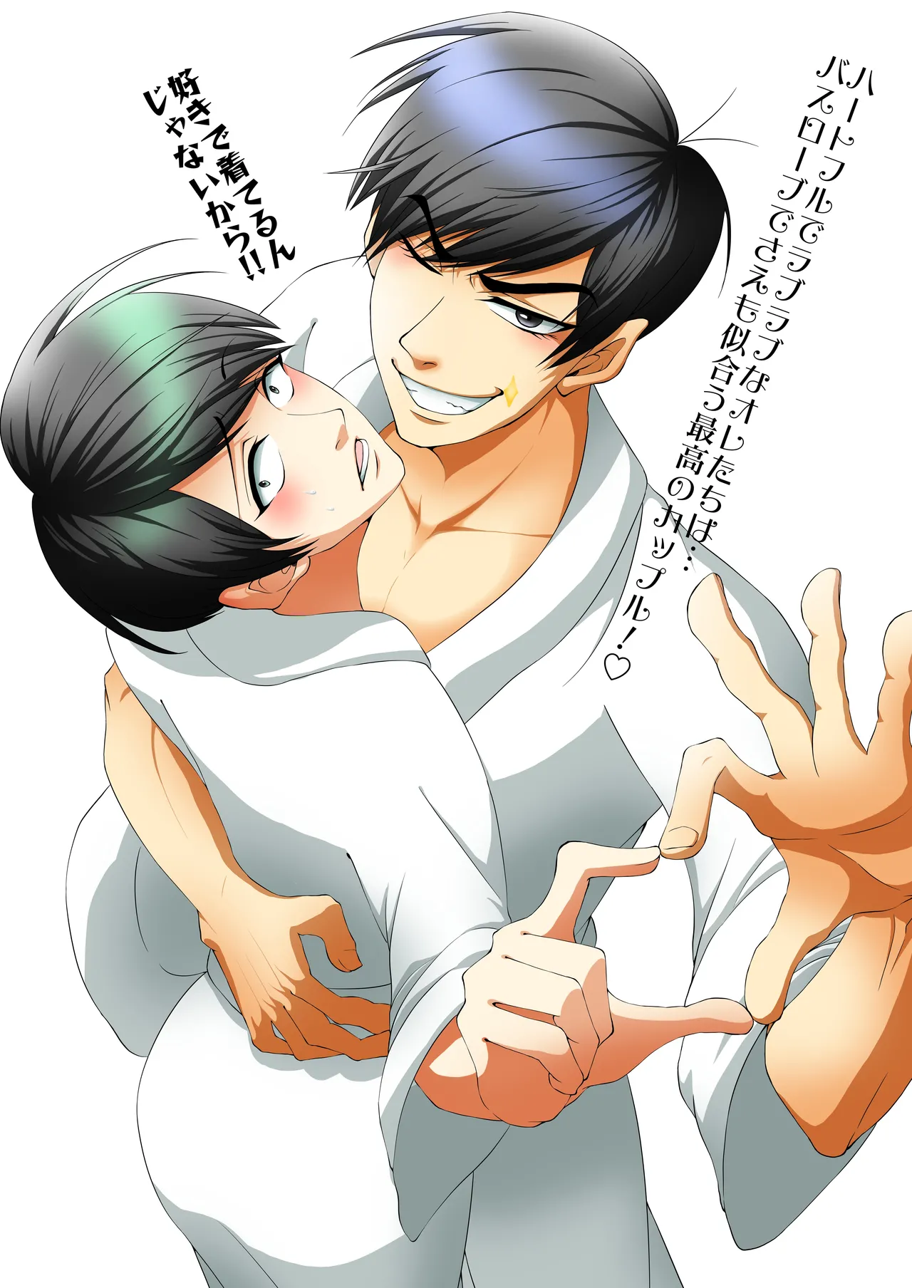 Osomatsu dj Page.18