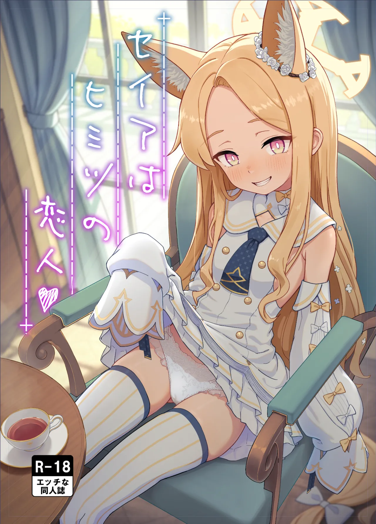 ﾘｯﾘ 2025.11-2052.12 Page.32