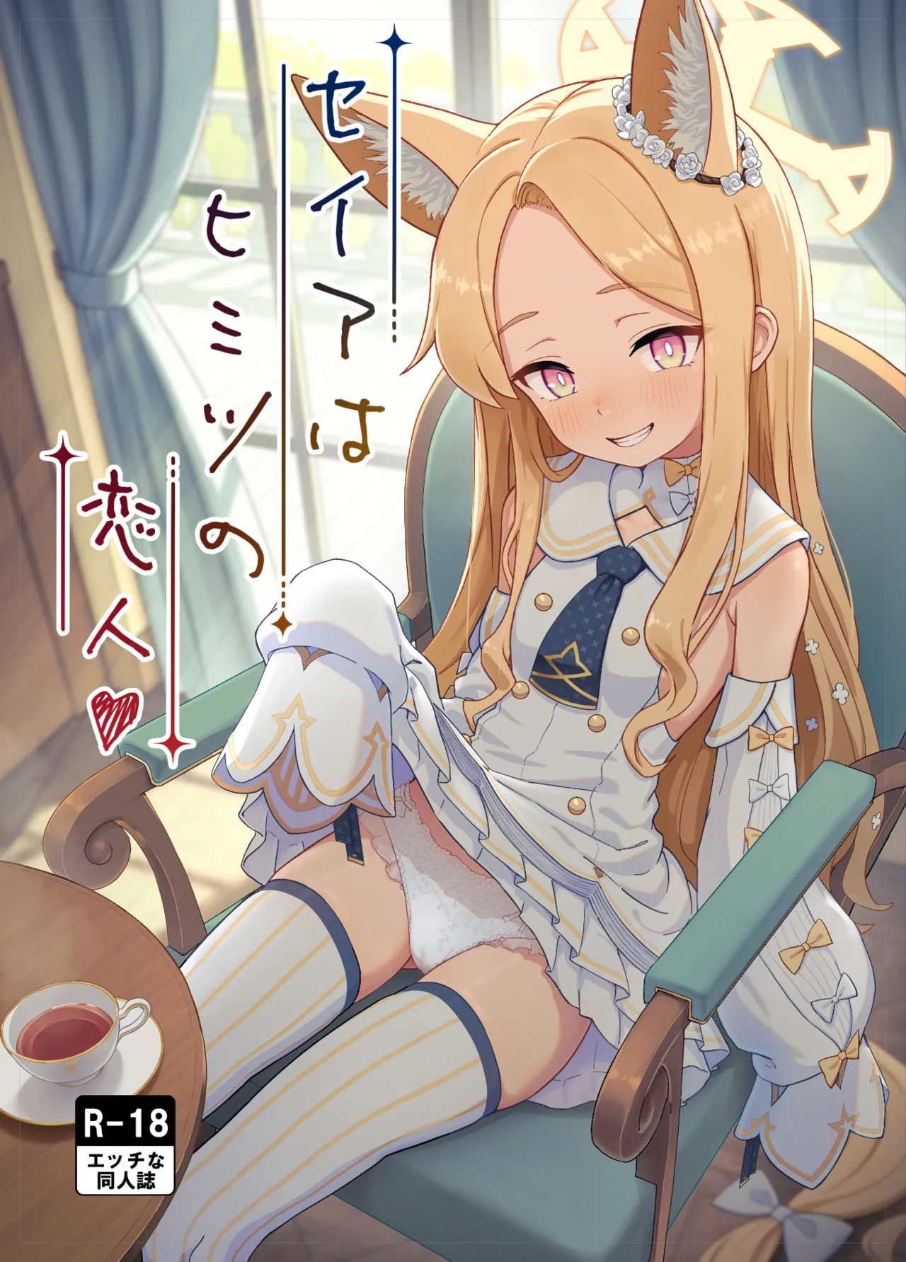 ﾘｯﾘ 2025.11-2052.12 Page.33