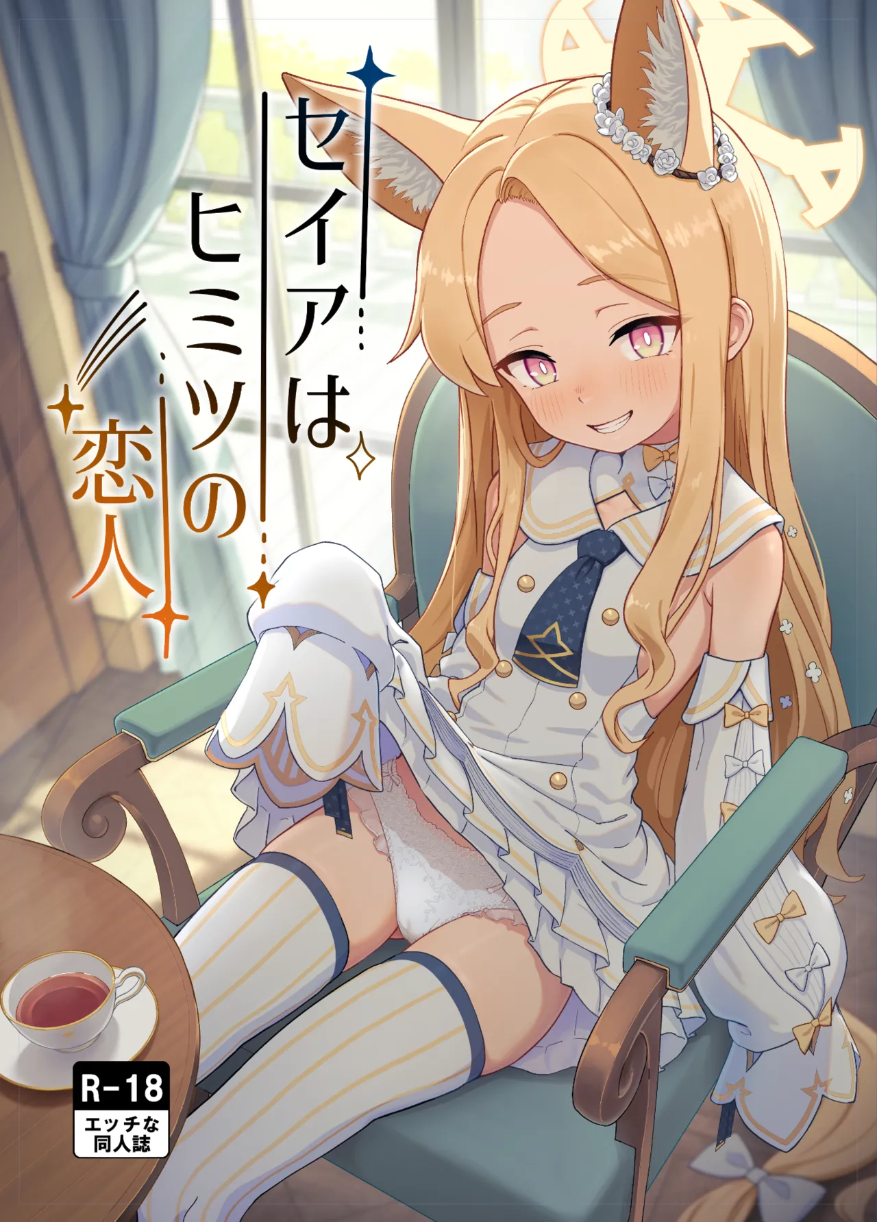 ﾘｯﾘ 2025.11-2052.12 Page.35