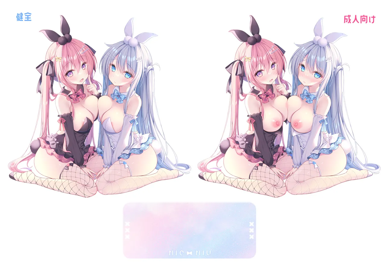 わたがしゆい 2052.10-2052.12 Page.23
