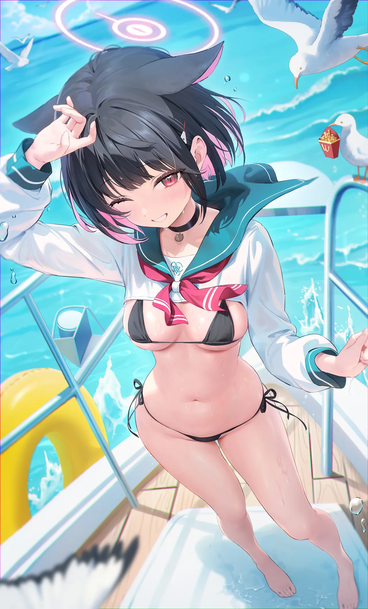 ほうき星2052.11-5052.12 Page.2