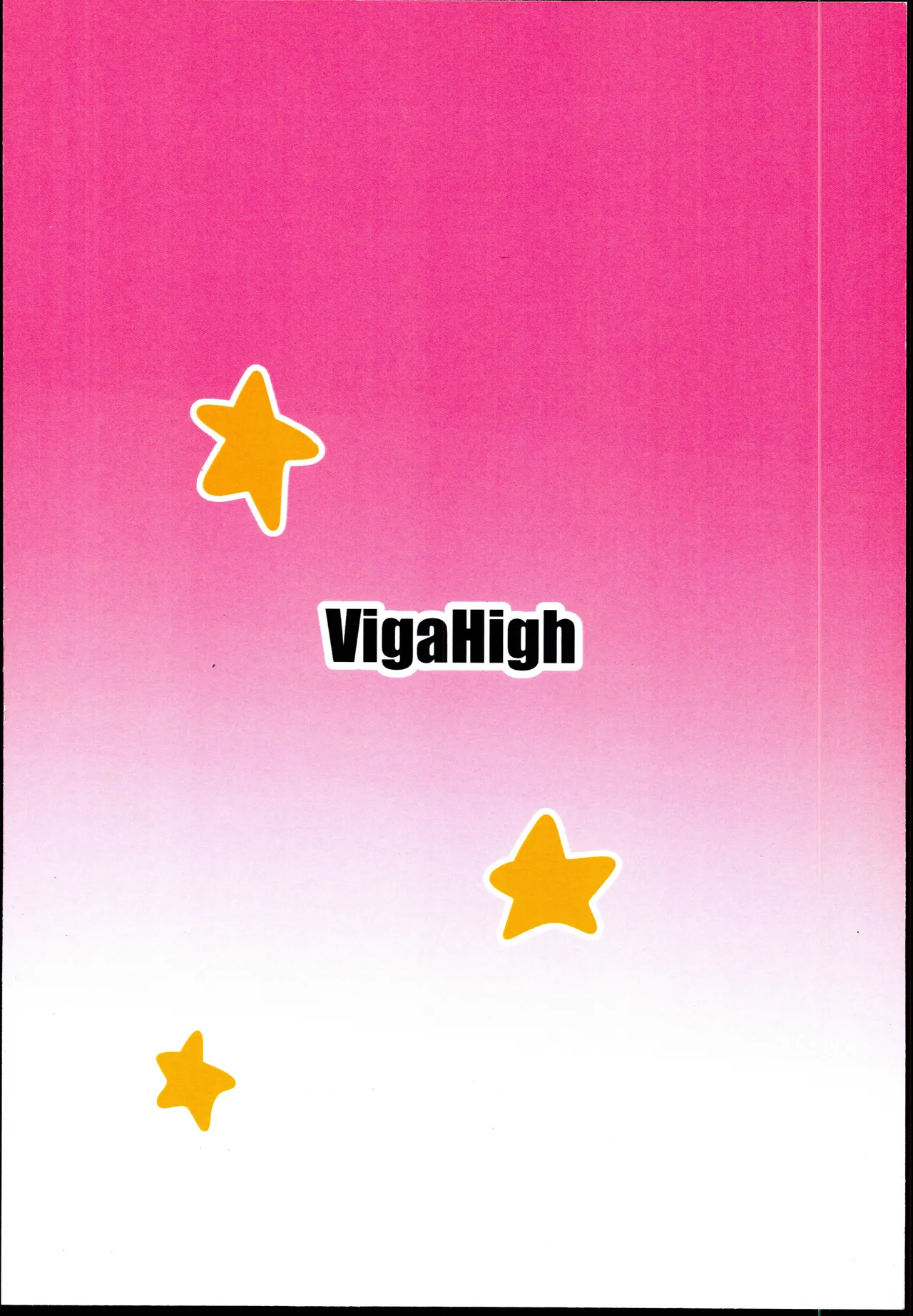 100%応援ビーム Page.20