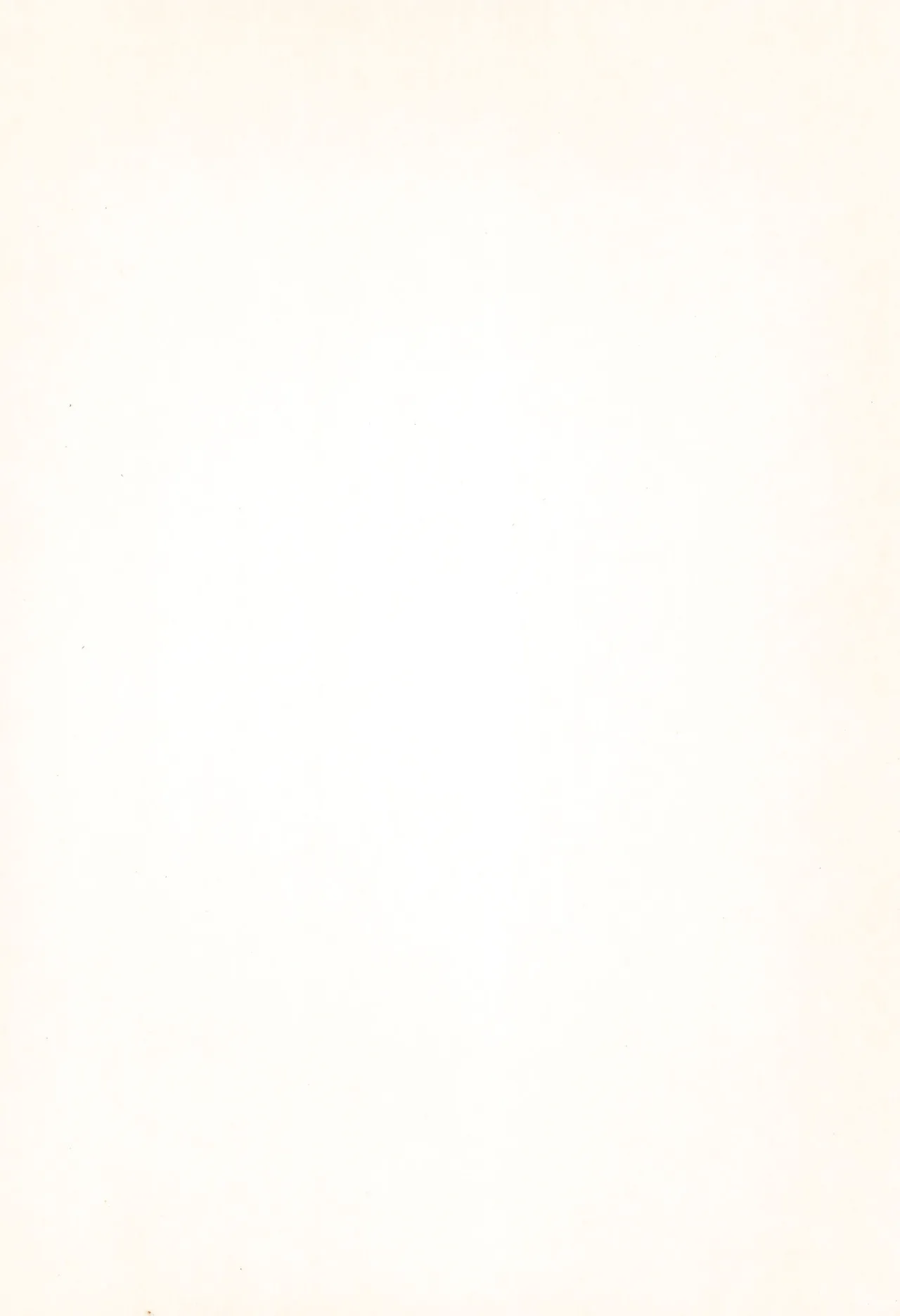 他の誰でもないあなたと、 Page.2