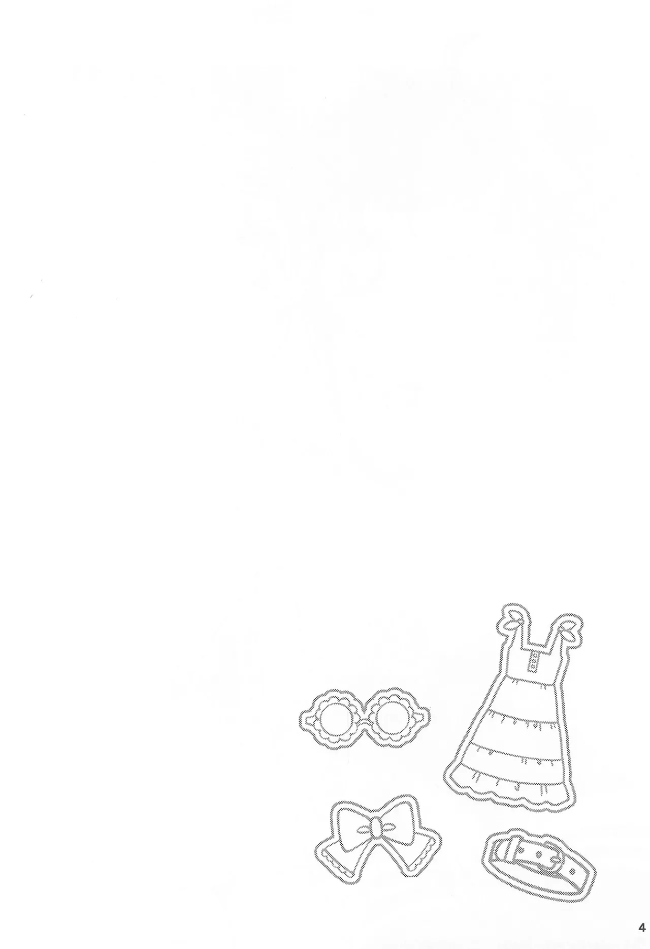 愛で愛でビスクドール Page.4