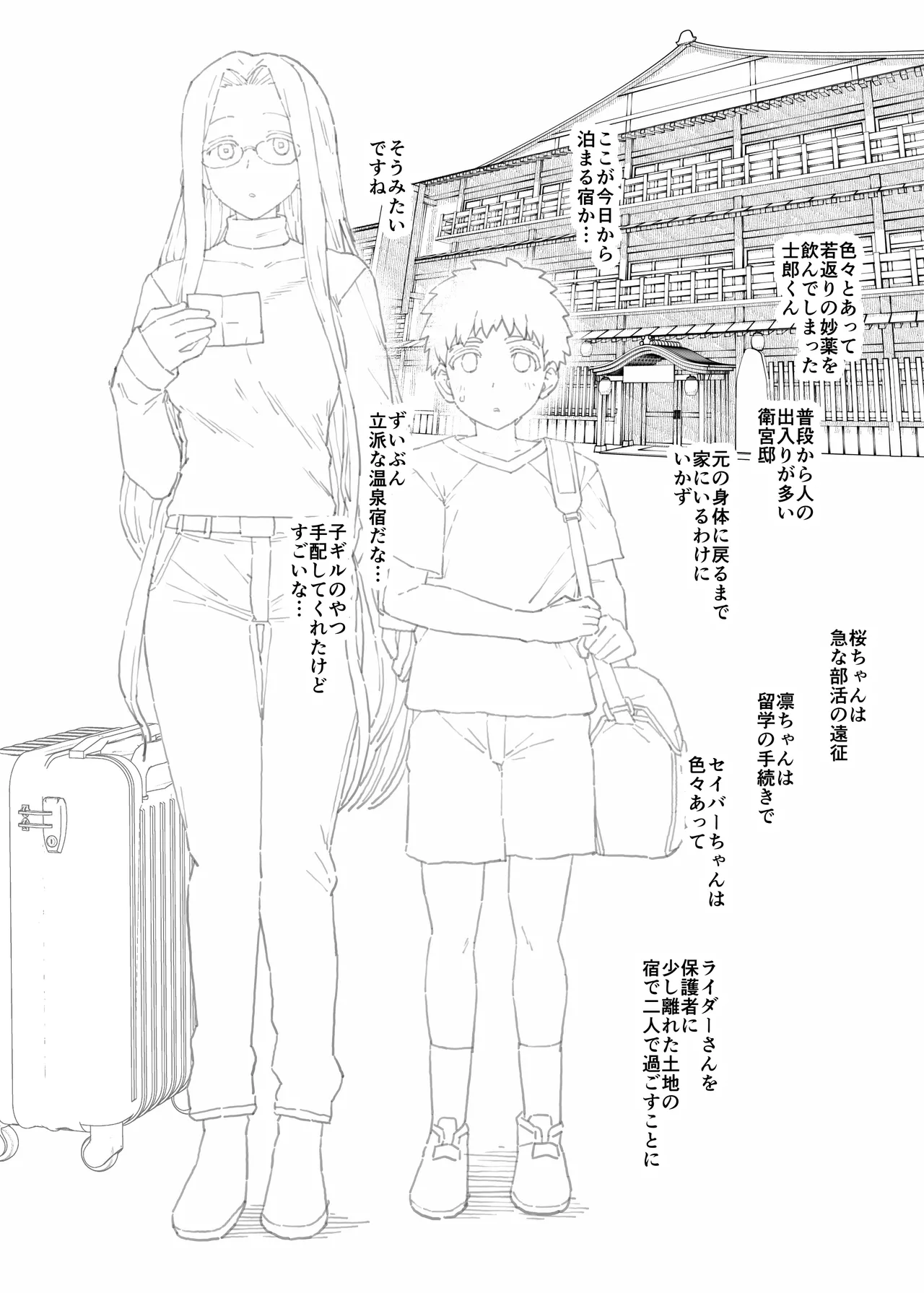 2025年12月分
