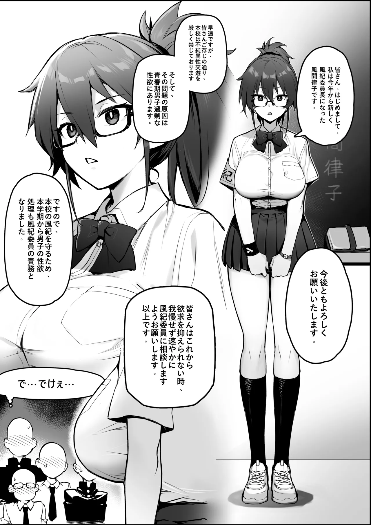 Original Comics 0-15