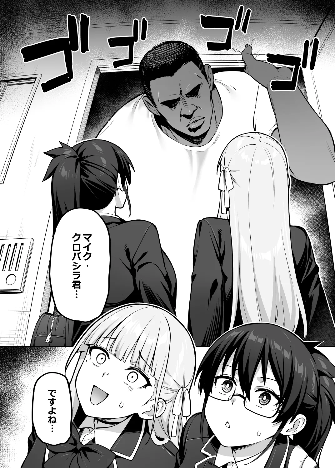 Original Comics 0-15 Page.151