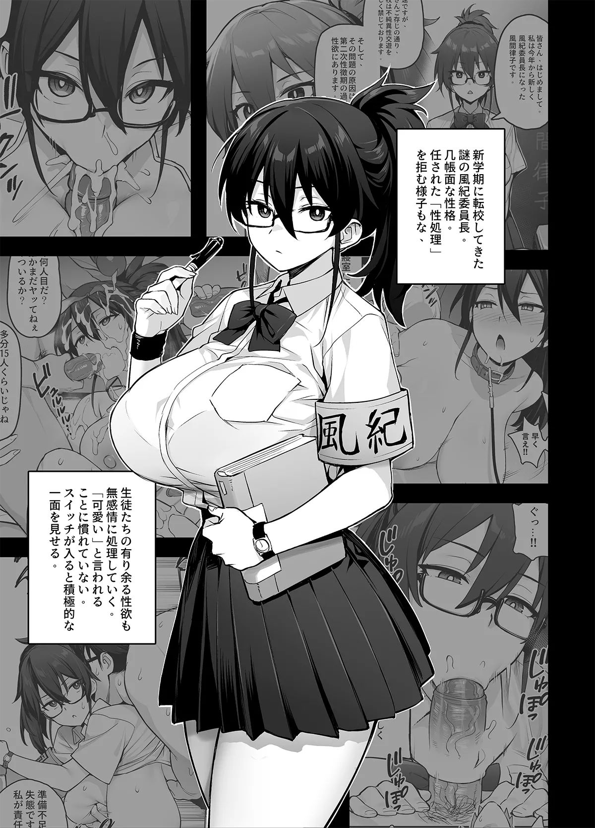 Original Comics 0-15 Page.30