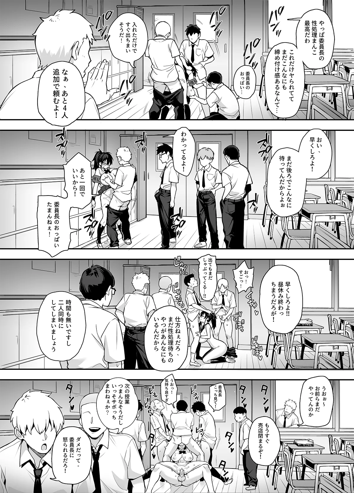 Original Comics 0-15 Page.34