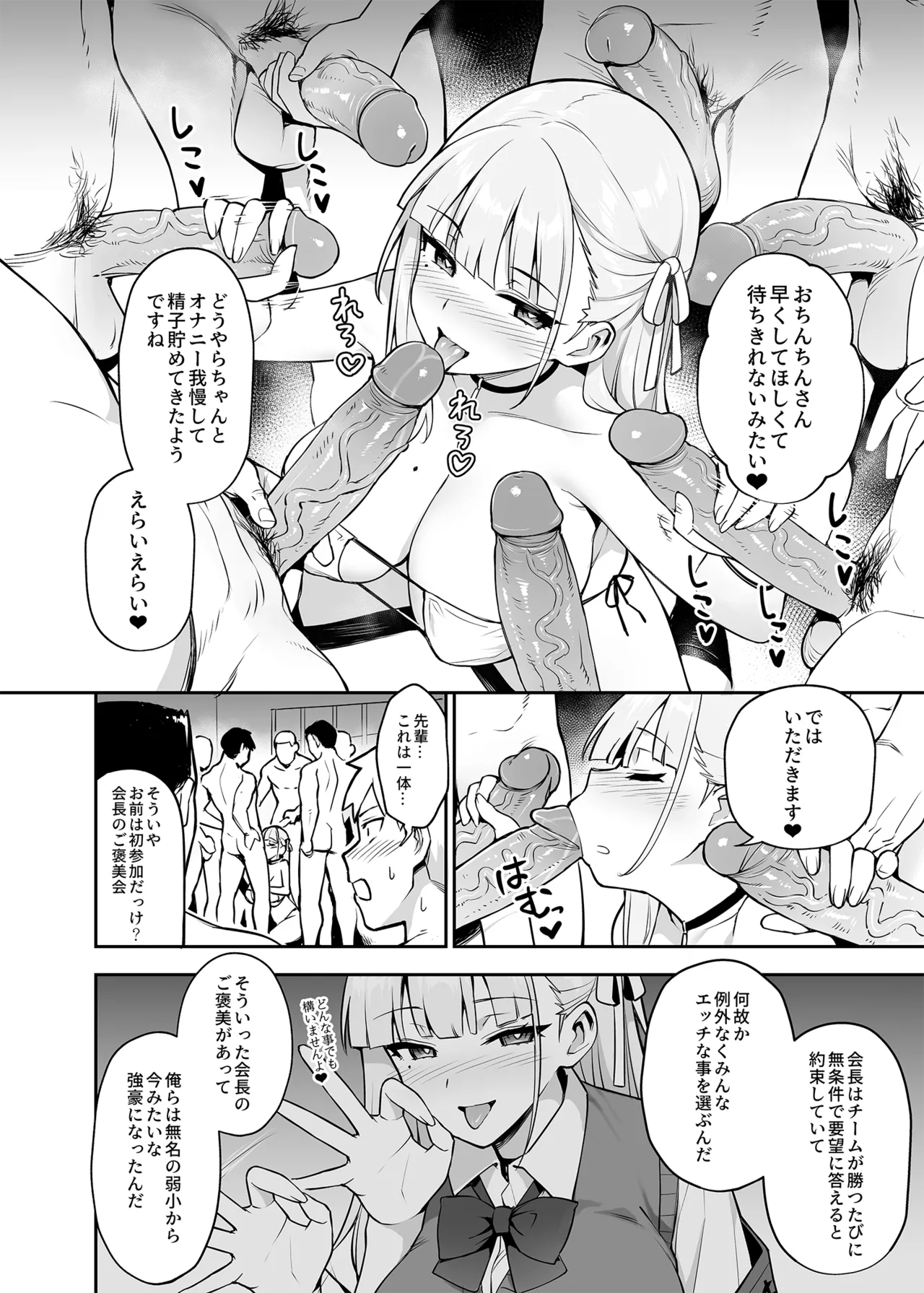Original Comics 0-15 Page.71