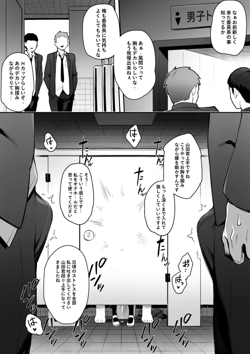 Original Comics 0-15 Page.9