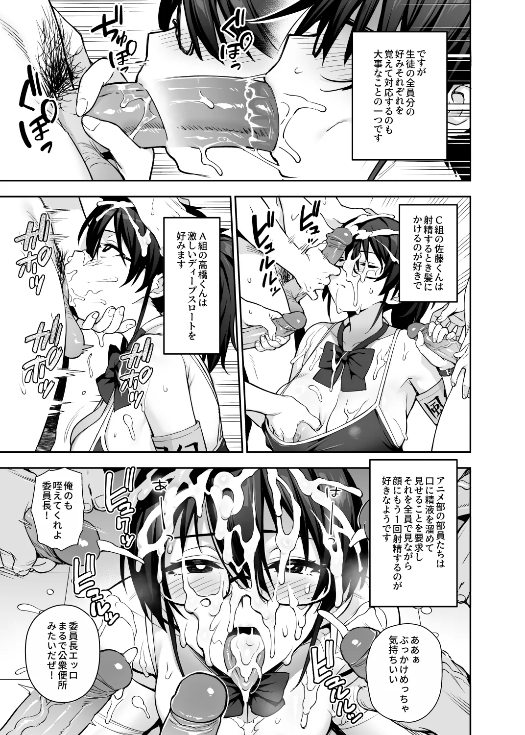 Original comics 15 Page.9