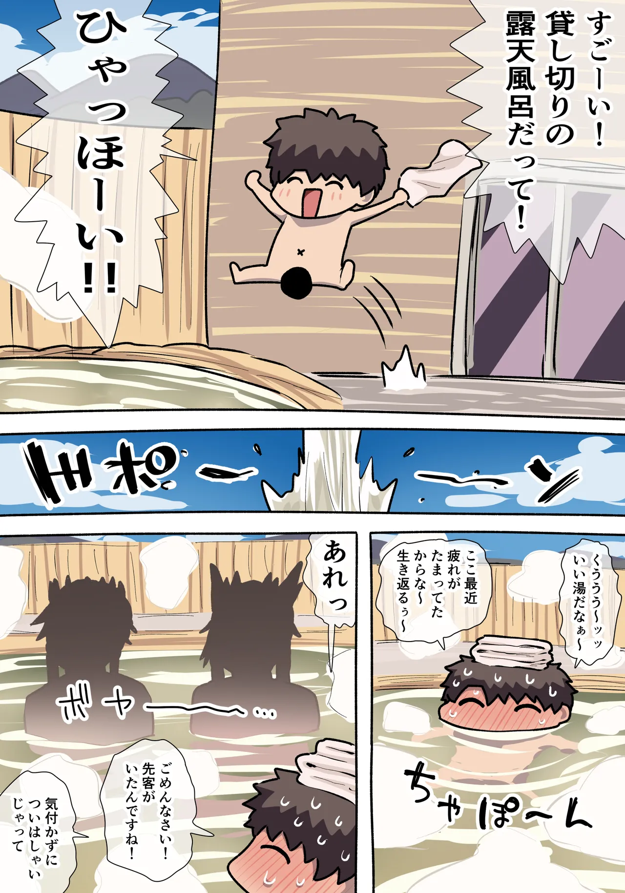 乳上+下乳上おっぱい