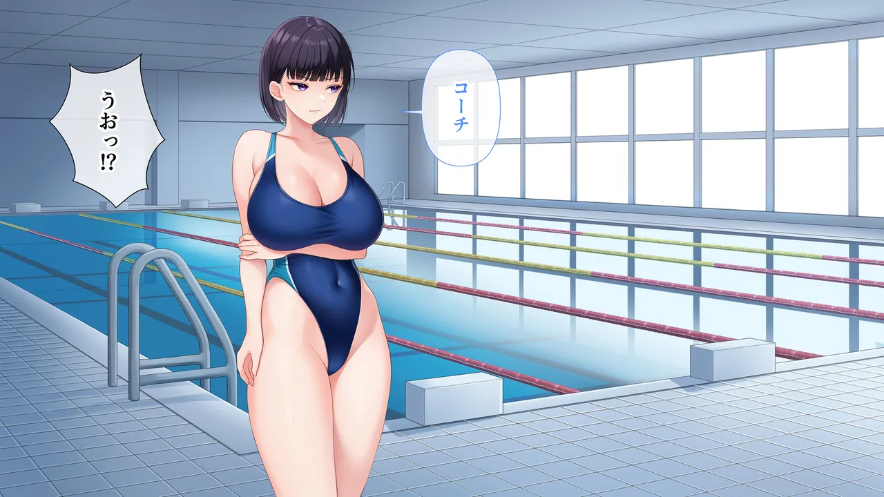 水泳部女子を竿管理 Page.228
