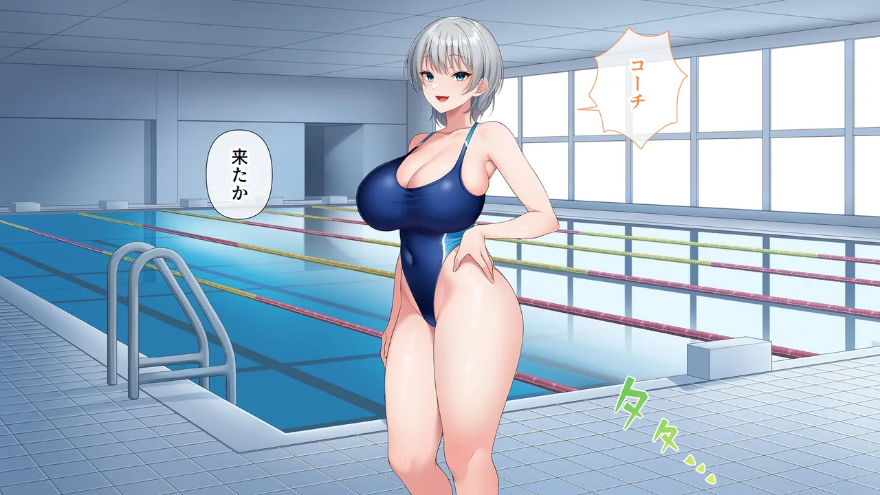 水泳部女子を竿管理 Page.365