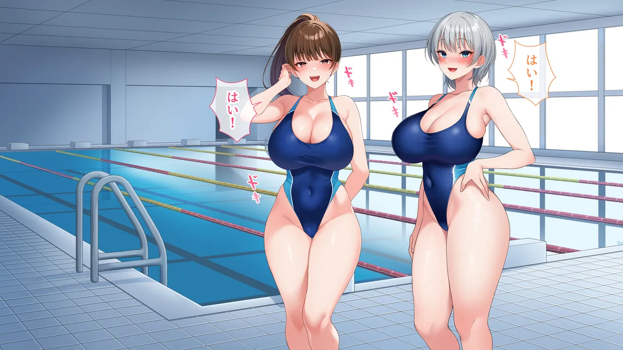 水泳部女子を竿管理 Page.433