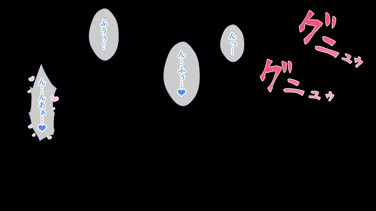 水泳部女子を竿管理 Page.507