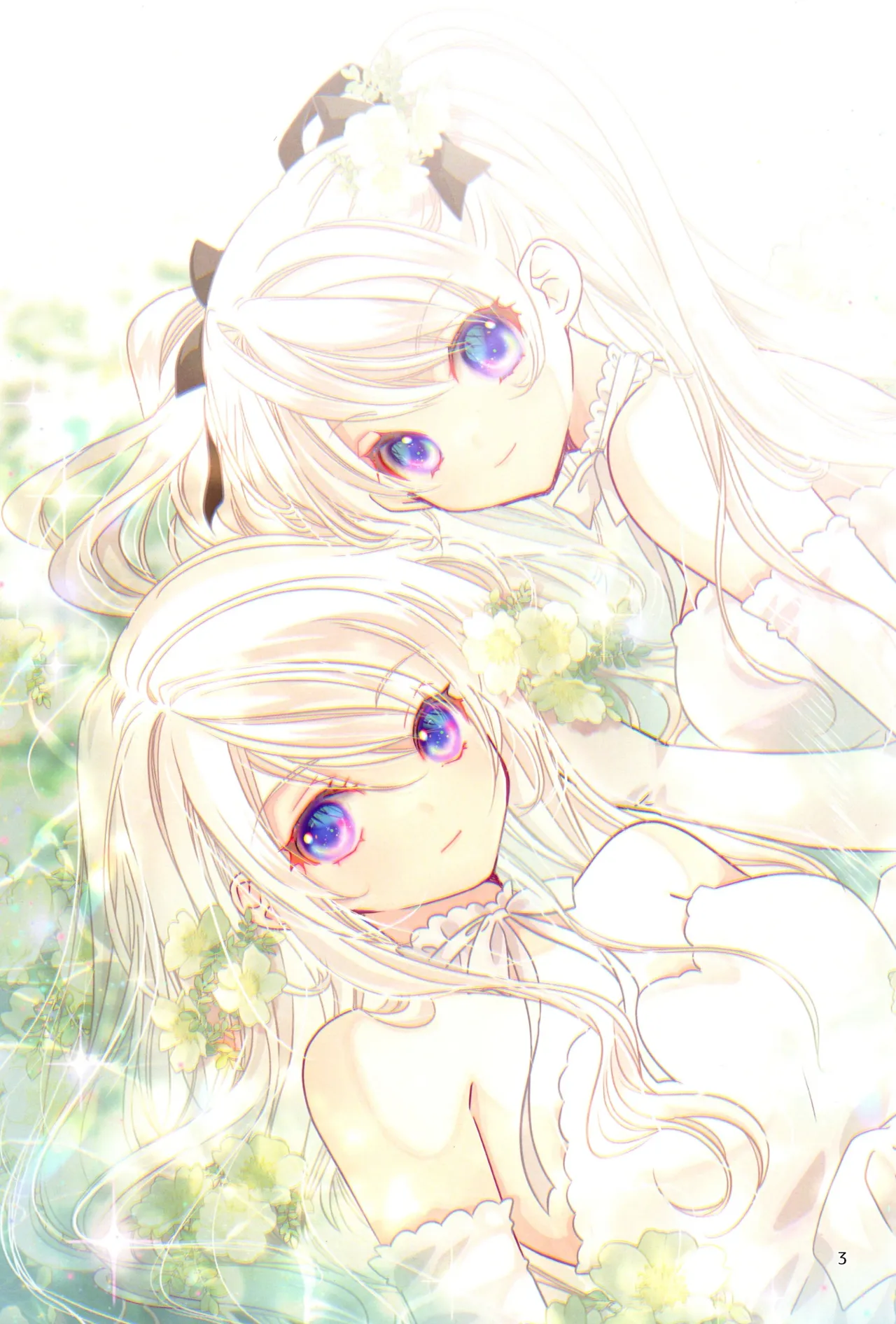 SAI☆TSUYO! SPECIAL BOOK Page.3