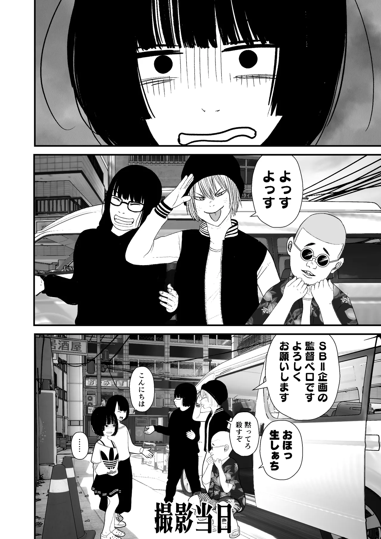 ジュニアアイドル詩愛 性被害 着替え盗撮編【詩愛02】 Page.16