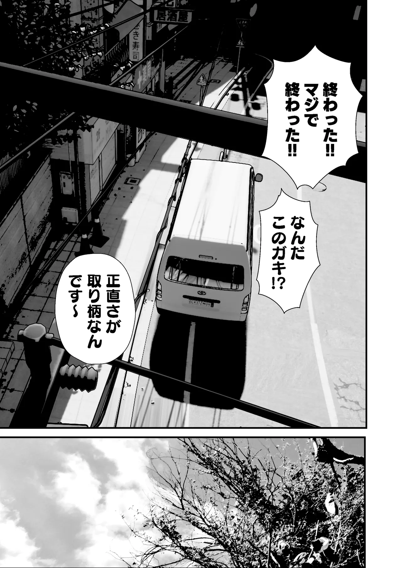 ジュニアアイドル詩愛 性被害 着替え盗撮編【詩愛02】 Page.17
