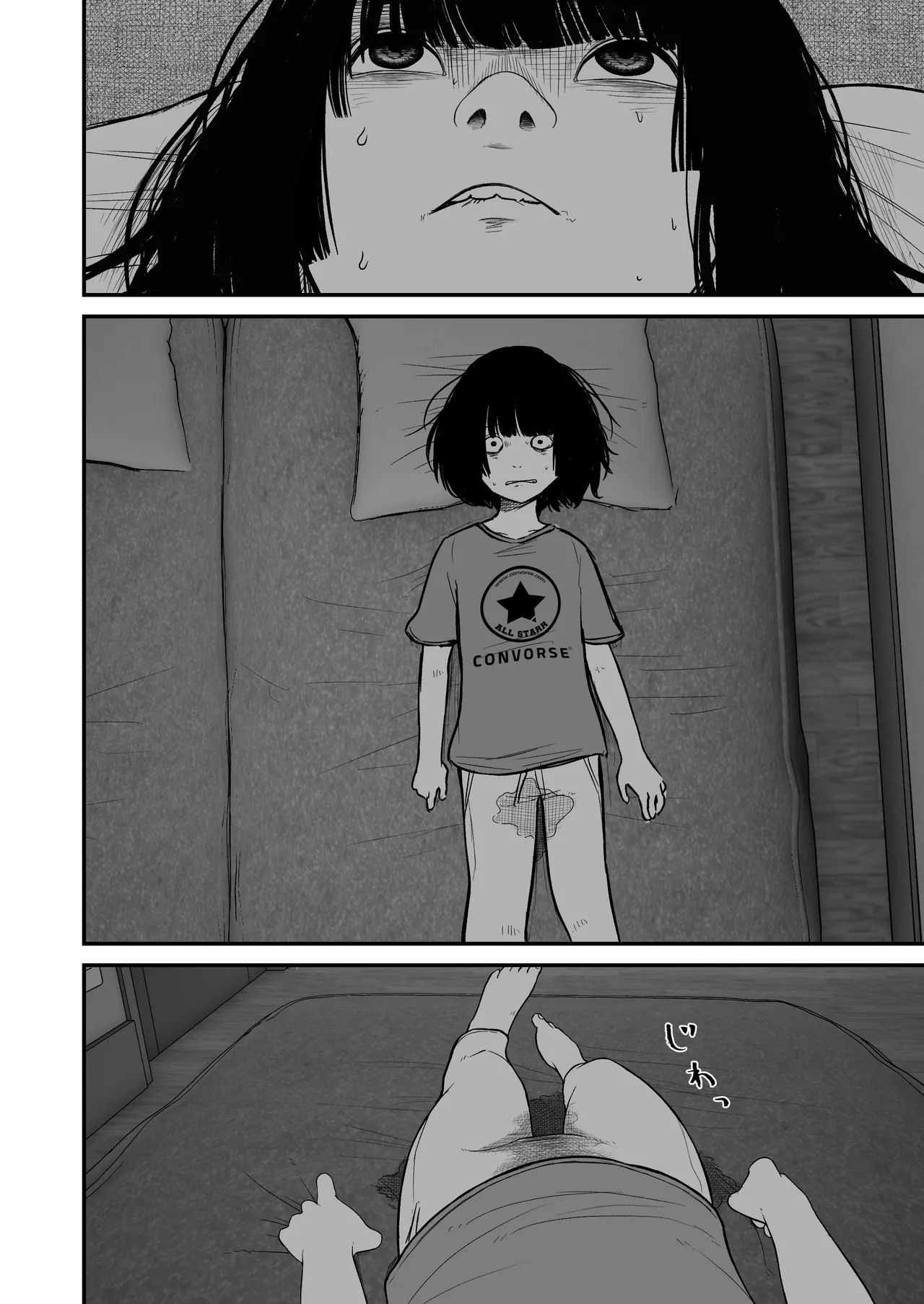 ジュニアアイドル詩愛 性被害 着替え盗撮編【詩愛02】 Page.6