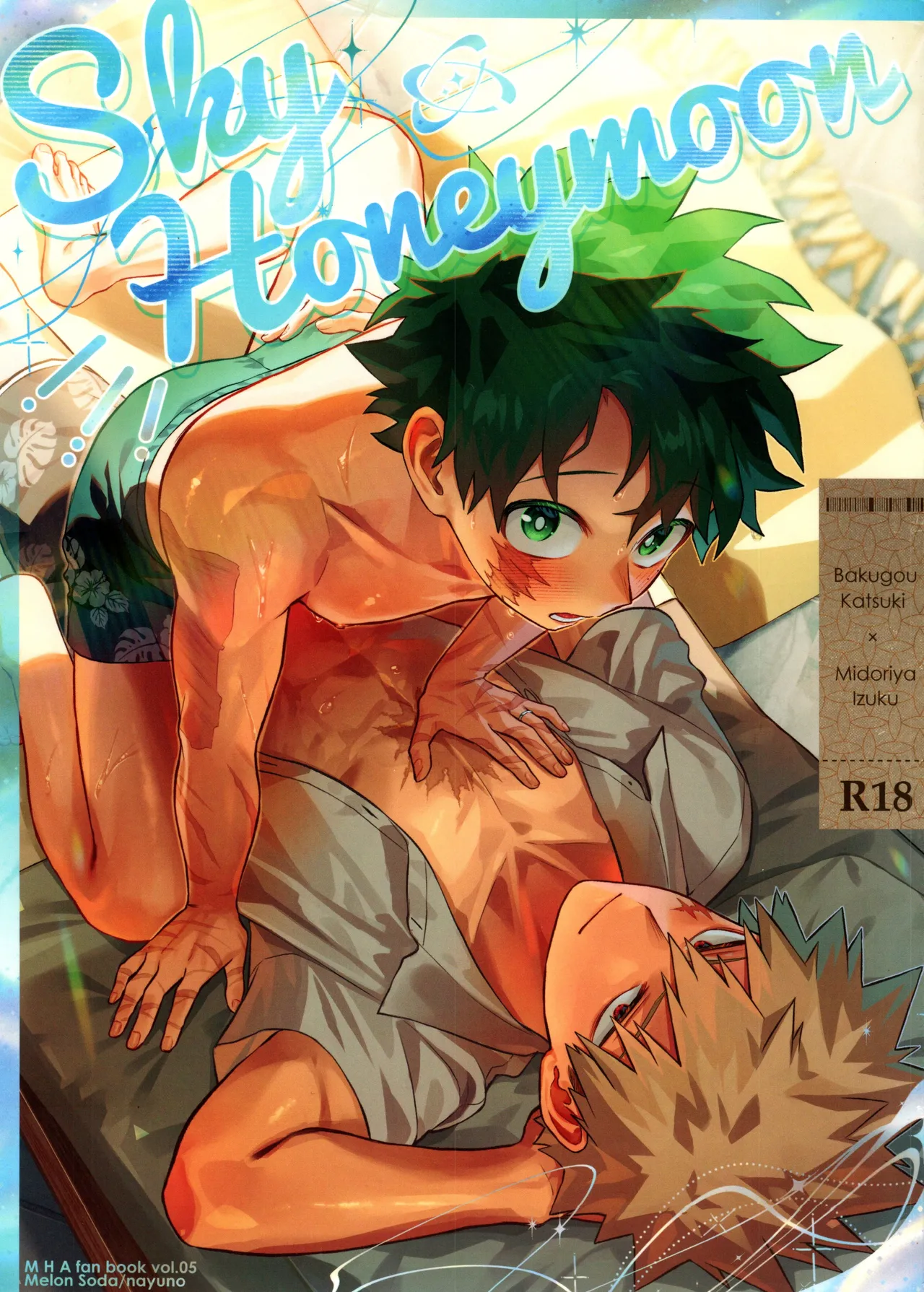 SkyHoneymoon