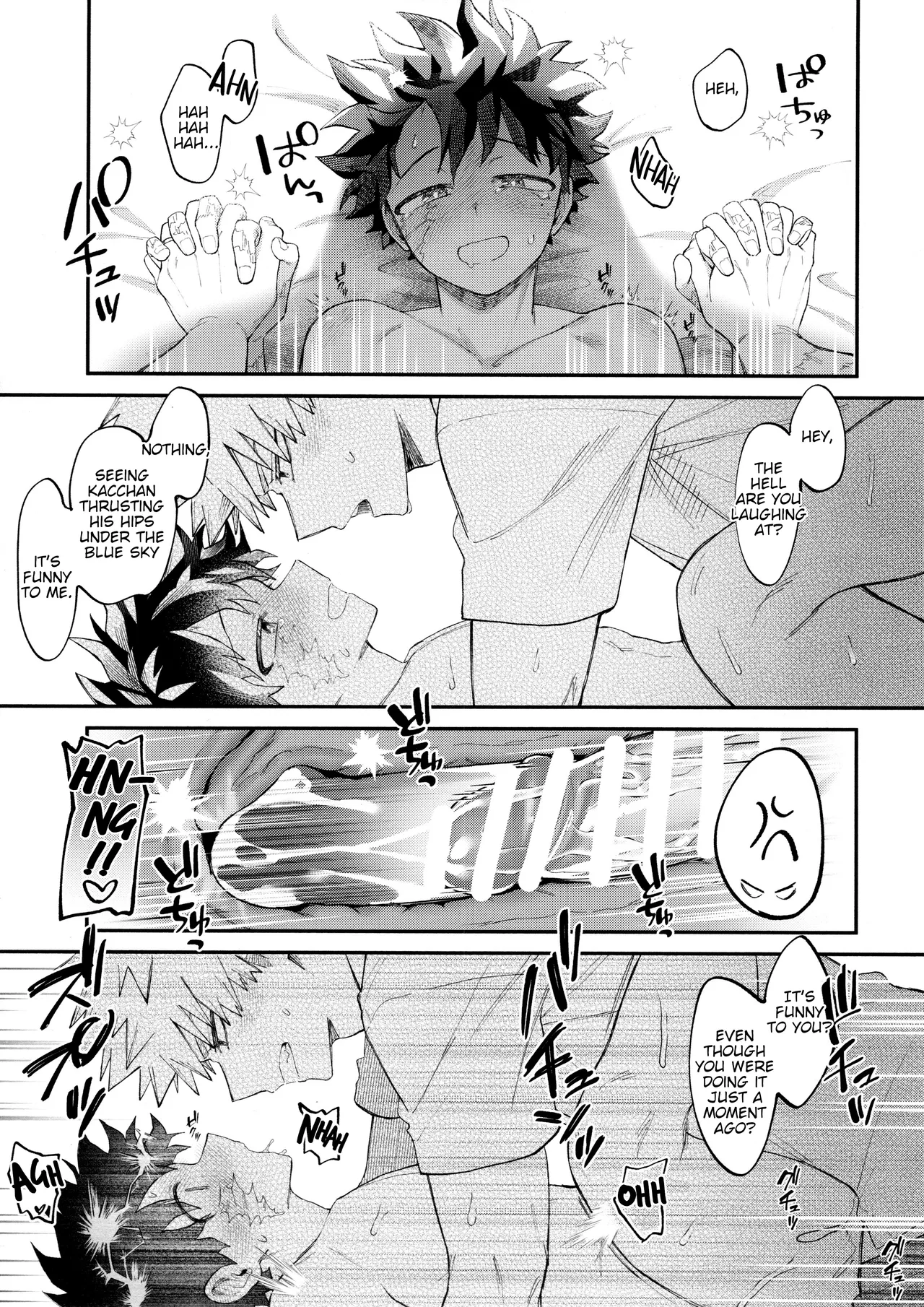 SkyHoneymoon Page.23