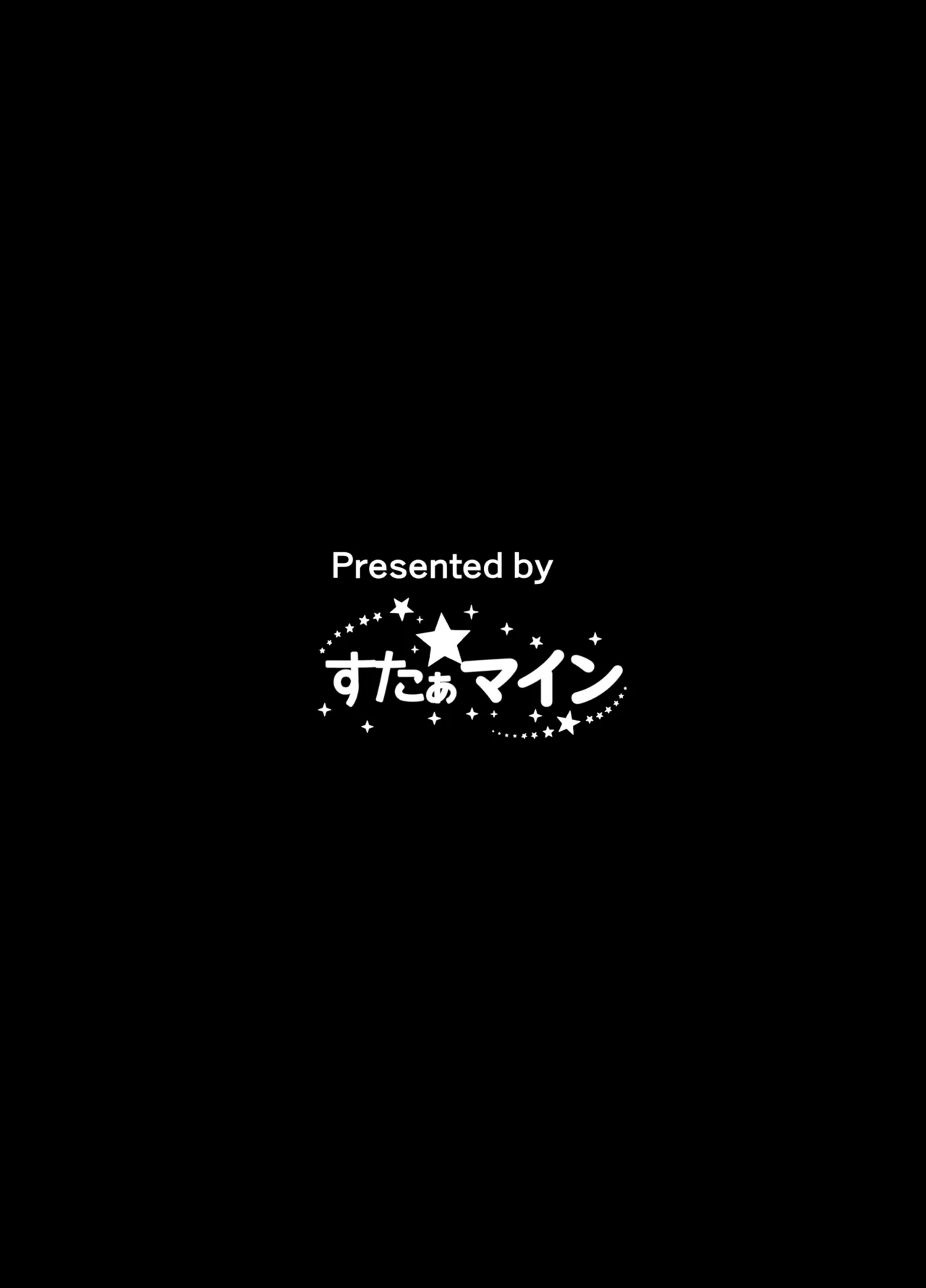 最愛の妹がNTRれたお話 Page.63