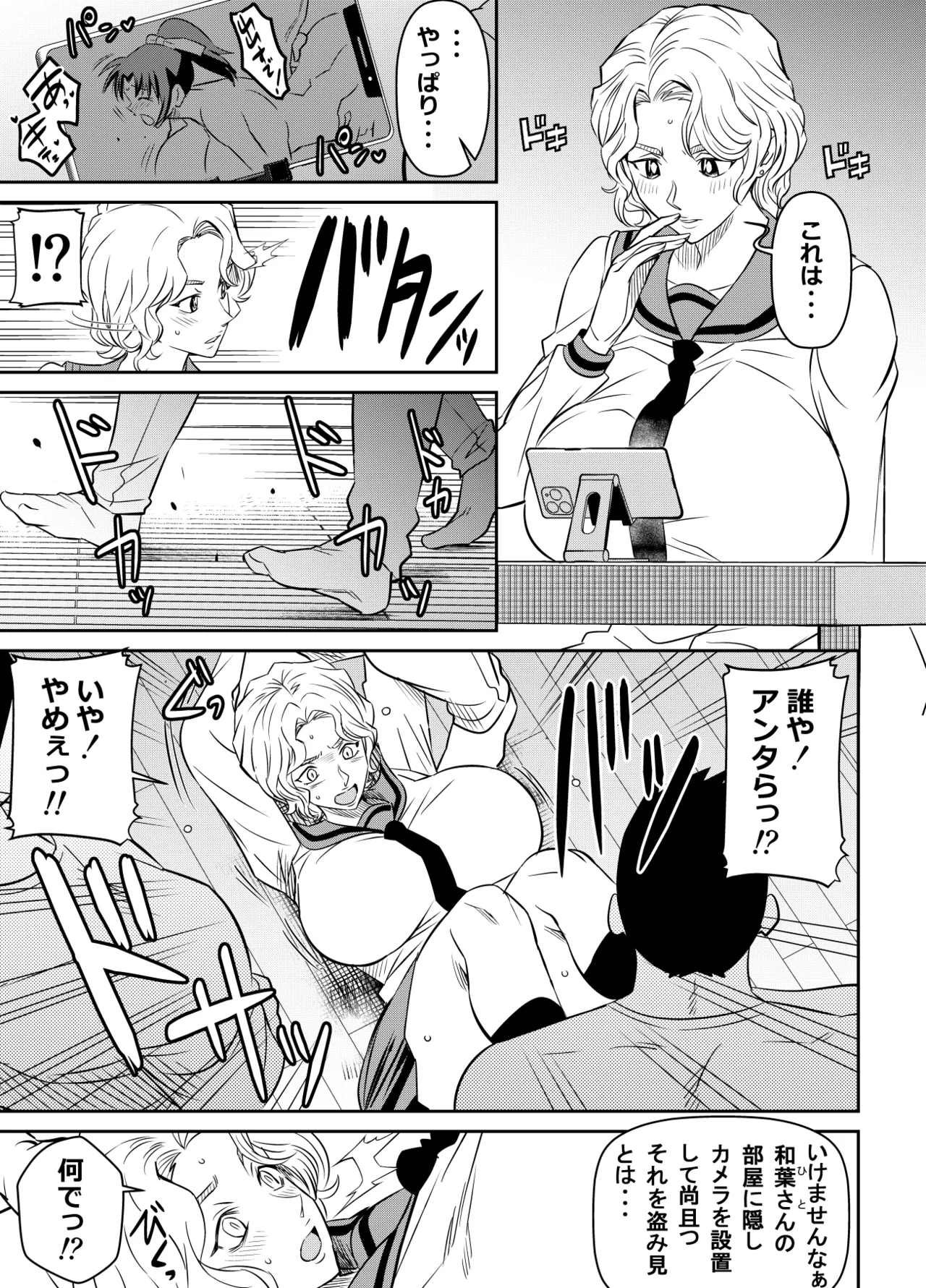 リクエストいただいたものです