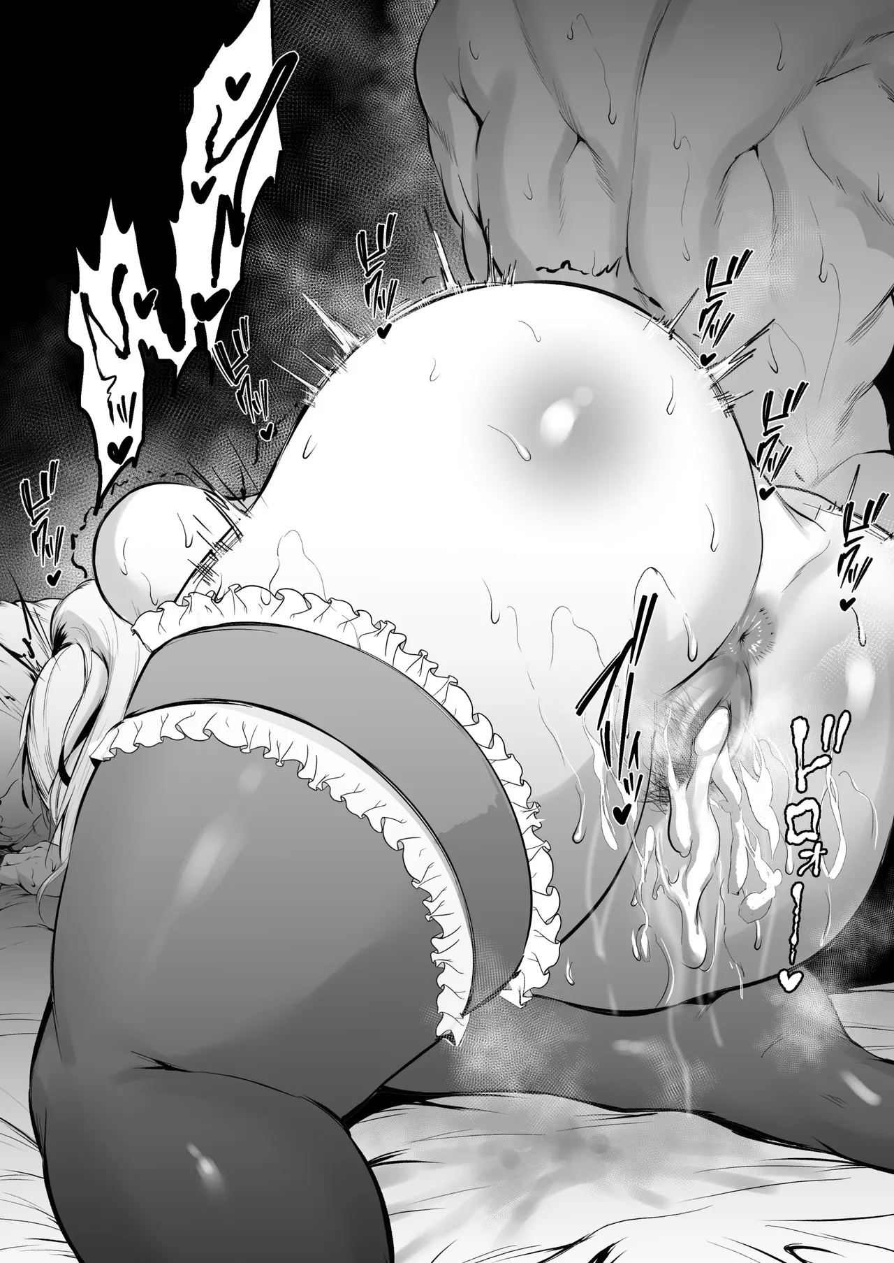 クルカイ Page.5