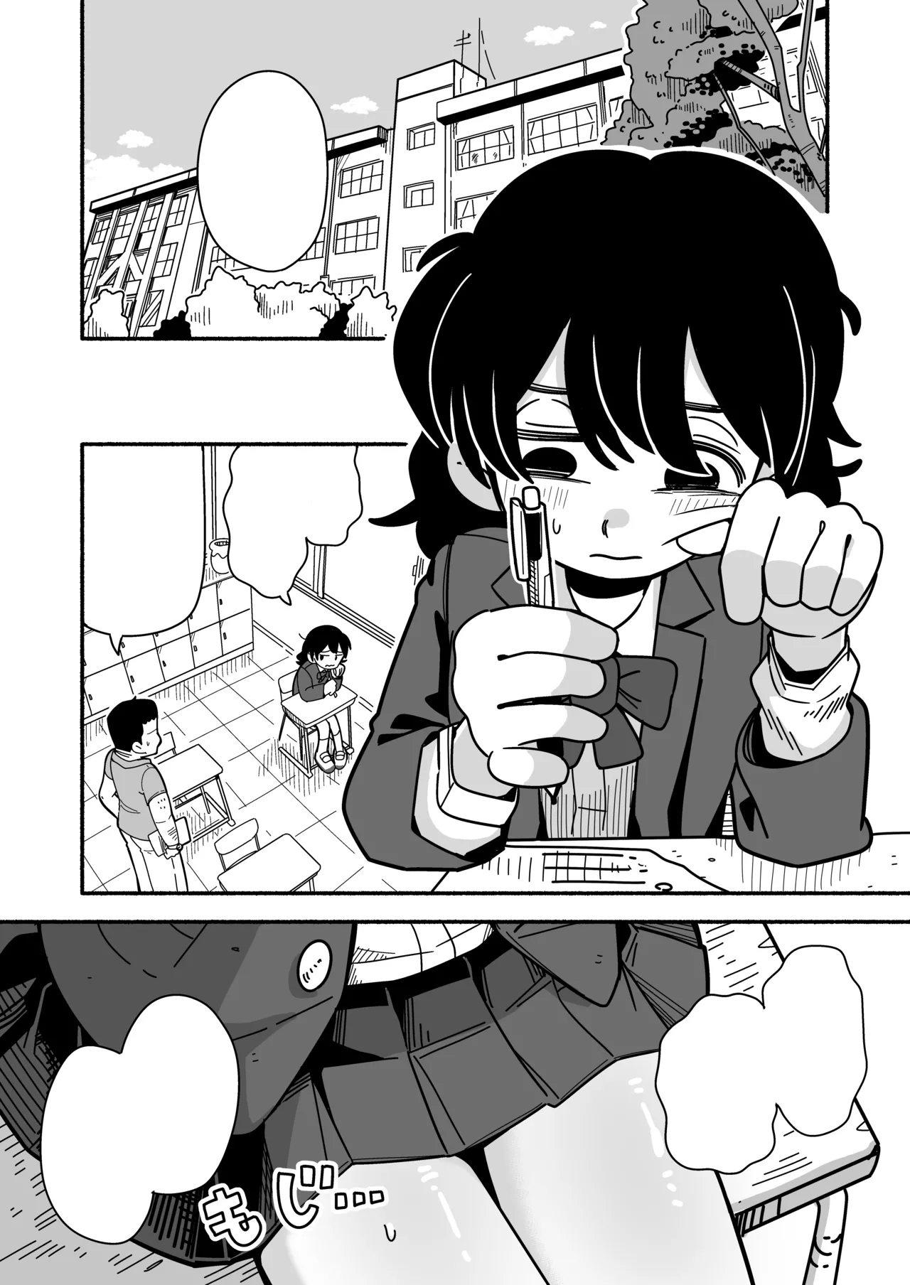Dead Cat Bounce Page.20