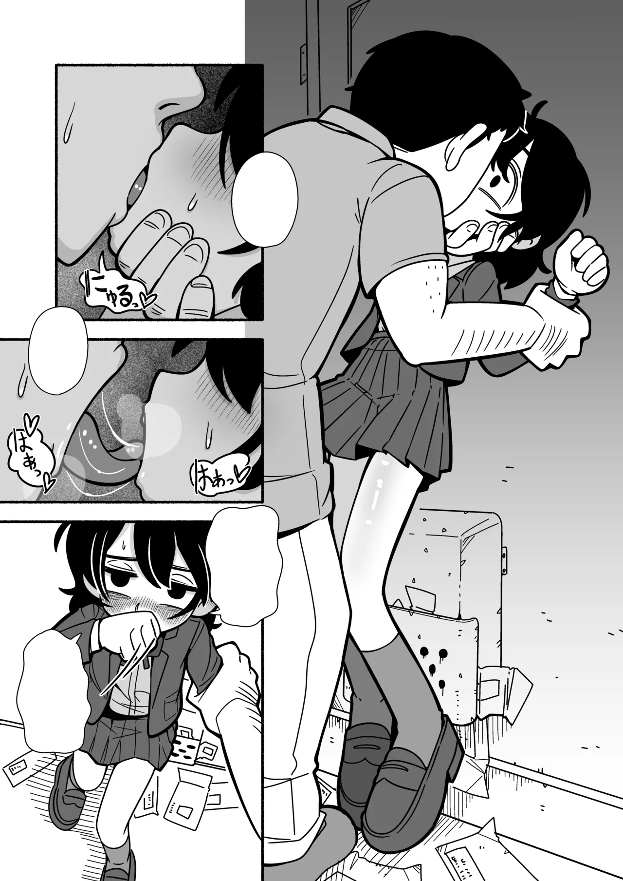 Dead Cat Bounce Page.24