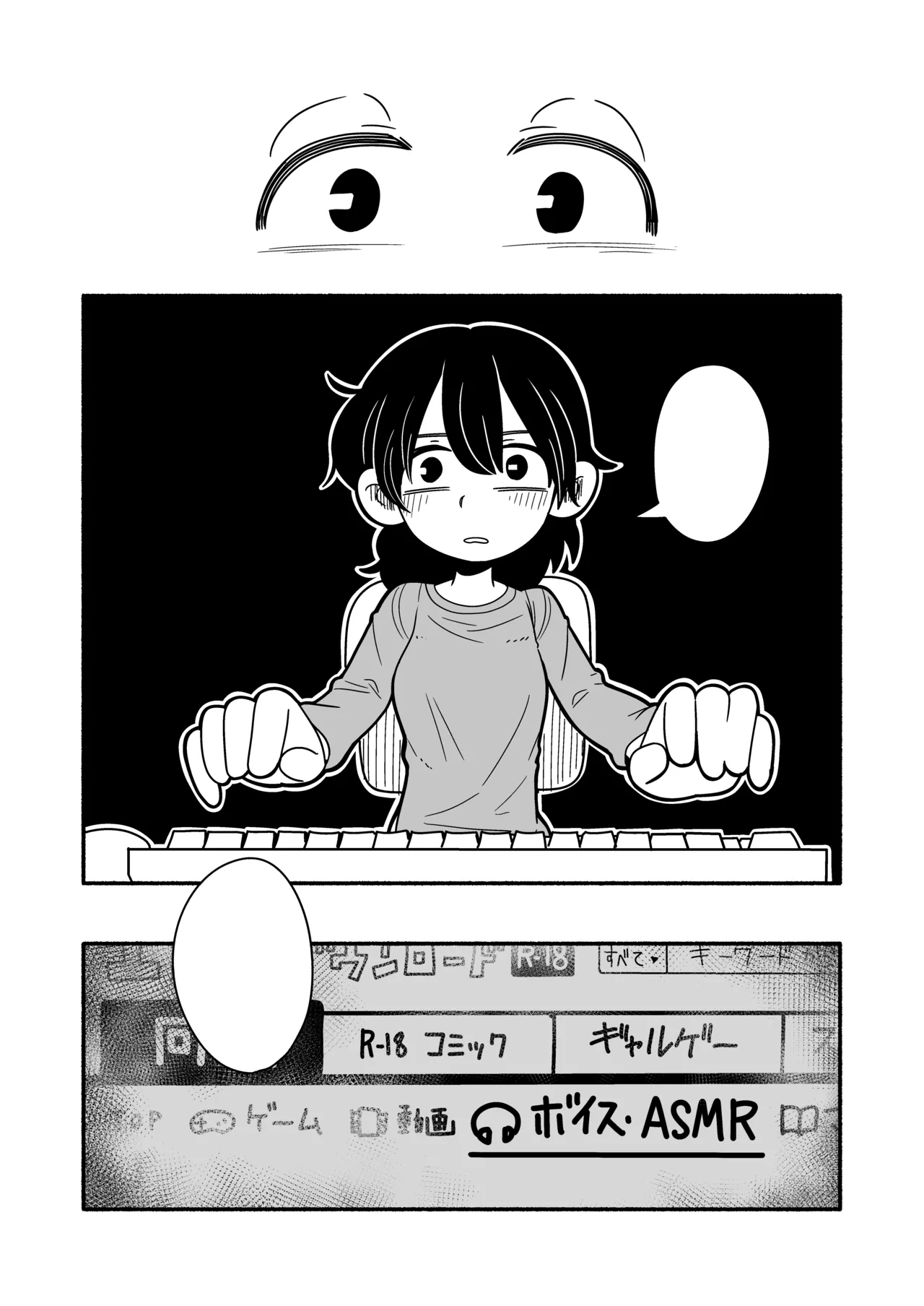 Dead Cat Bounce Page.37