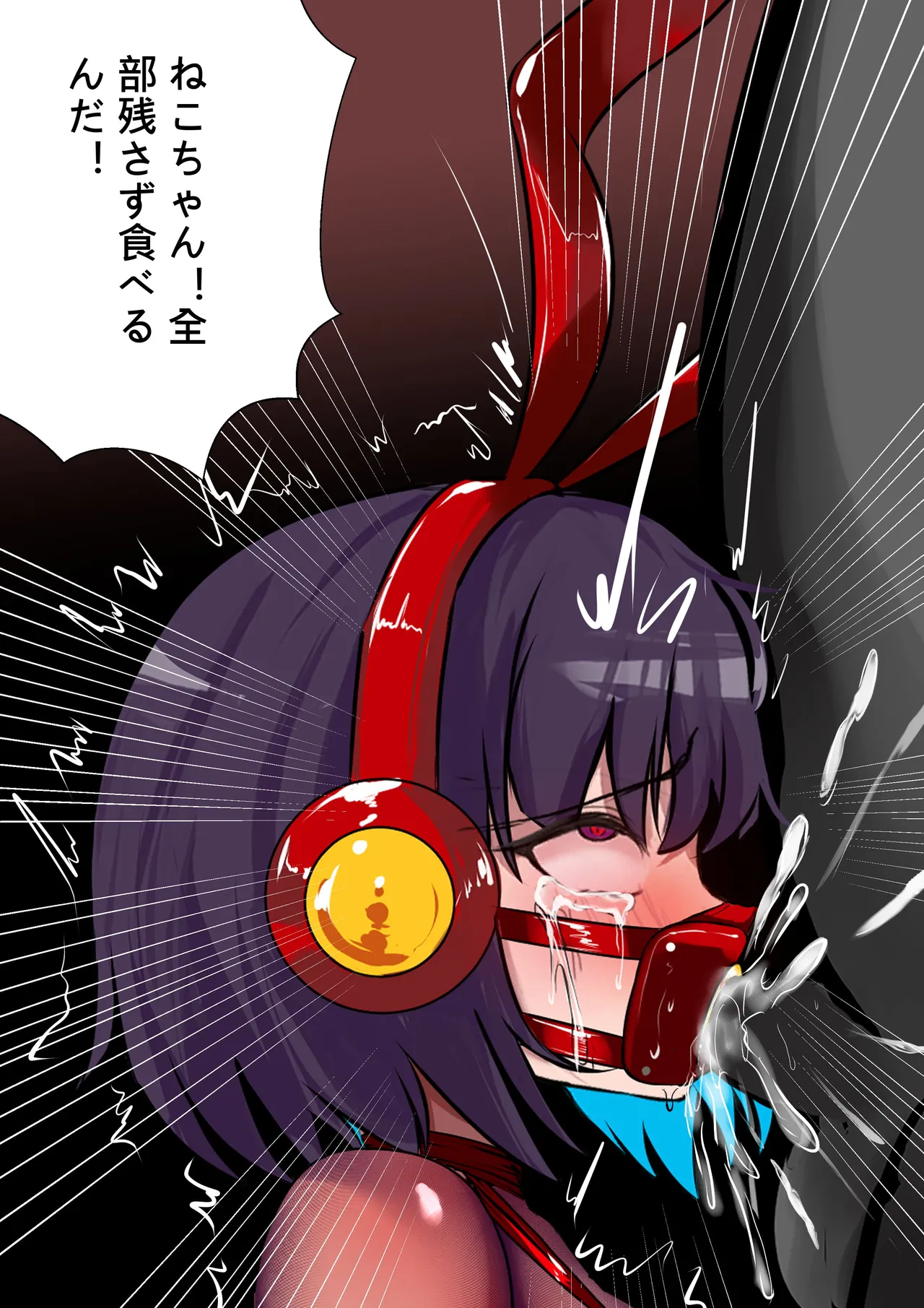 デュエルバニーガール 13 Page.15