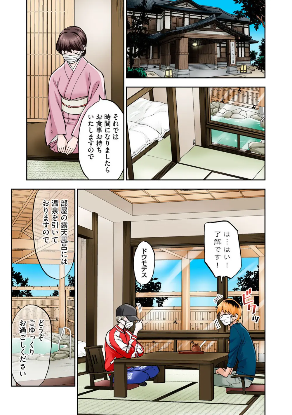 Hitozuma no Kuchibiru wa Kan Chuuhai no Aji ga Shite ~Anastasia Russian Wife Part 2~ Page.22