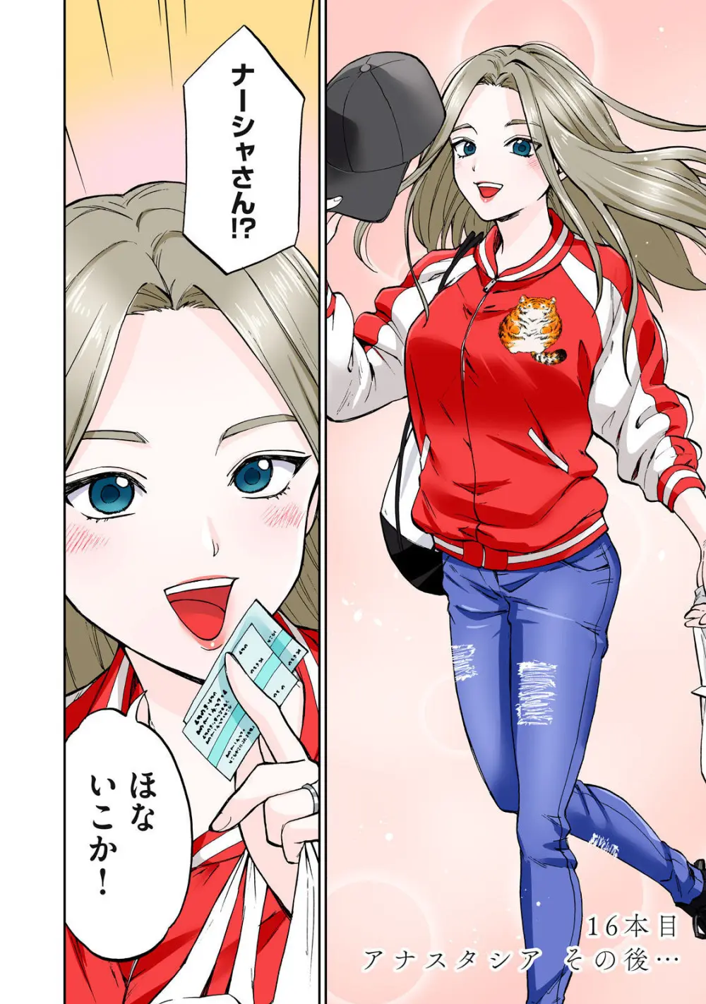 Hitozuma no Kuchibiru wa Kan Chuuhai no Aji ga Shite ~Anastasia Russian Wife Part 2~ Page.5