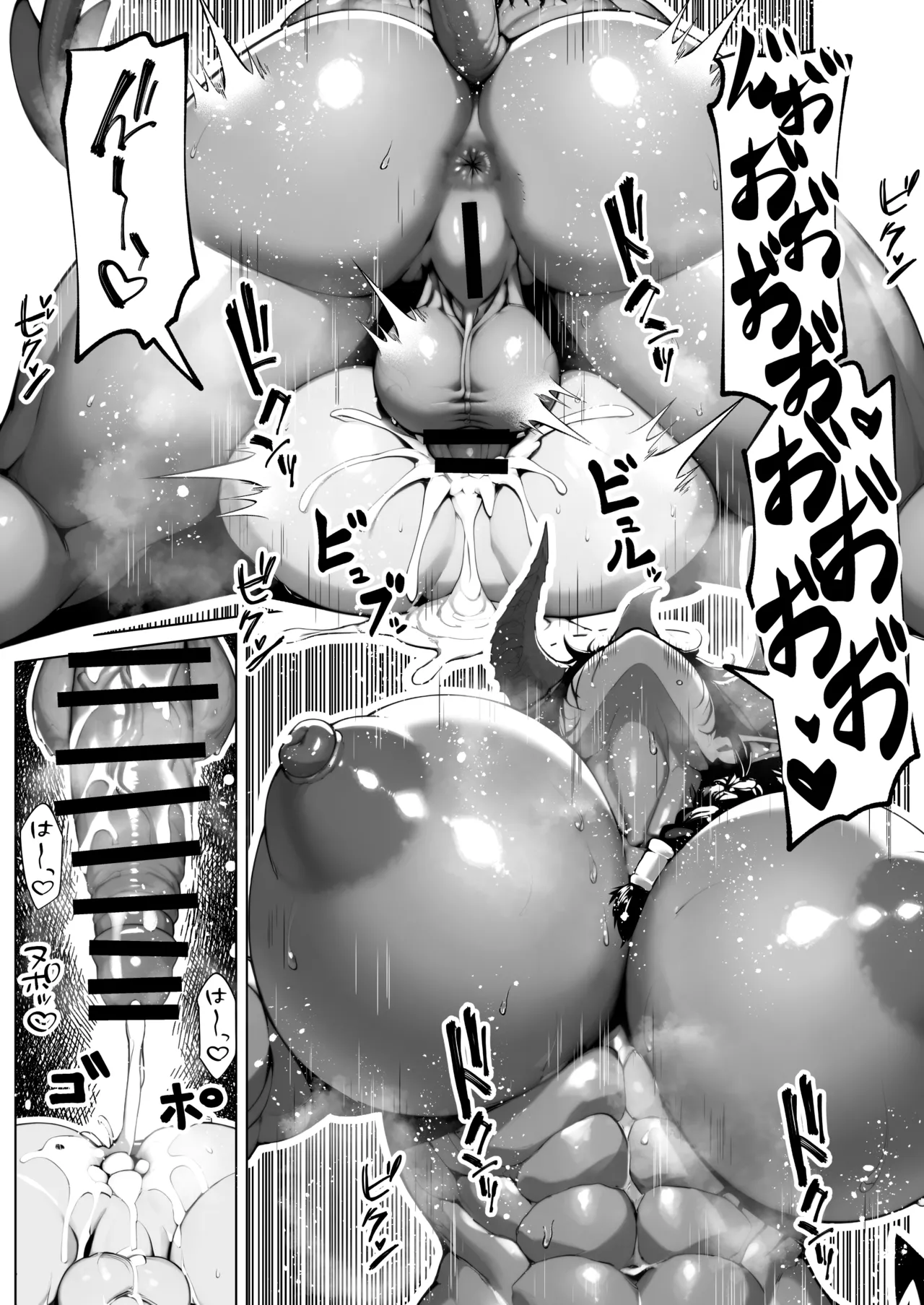 僕が掘られて世界が平和 by bekobeko Page.35