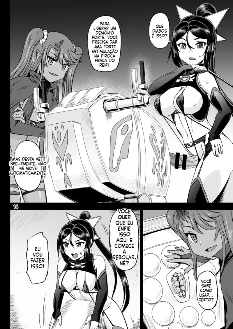 Magical Girl Semen Training System [CAP04] by kumoi takashi Page.13