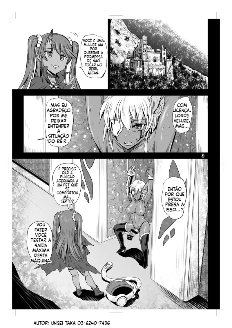 Magical Girl Semen Training System [CAP04] by kumoi takashi Page.2