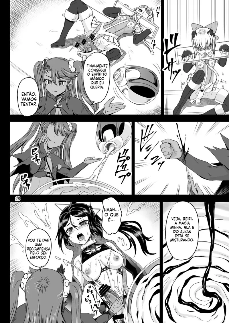 Magical Girl Semen Training System [CAP04] by kumoi takashi Page.26